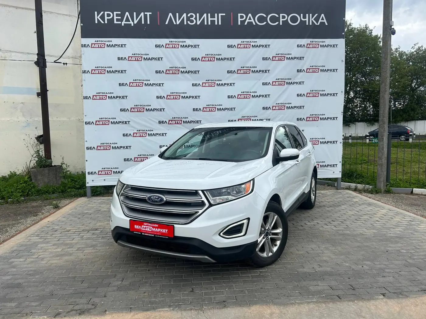 Ford Edge II, 2016