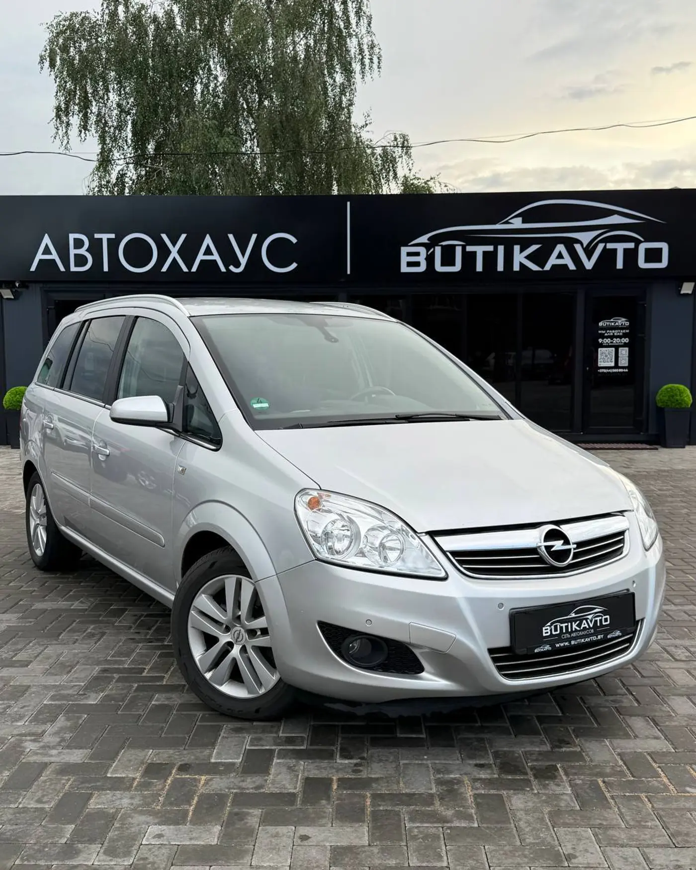 Opel Zafira B Рестайлинг, 2008