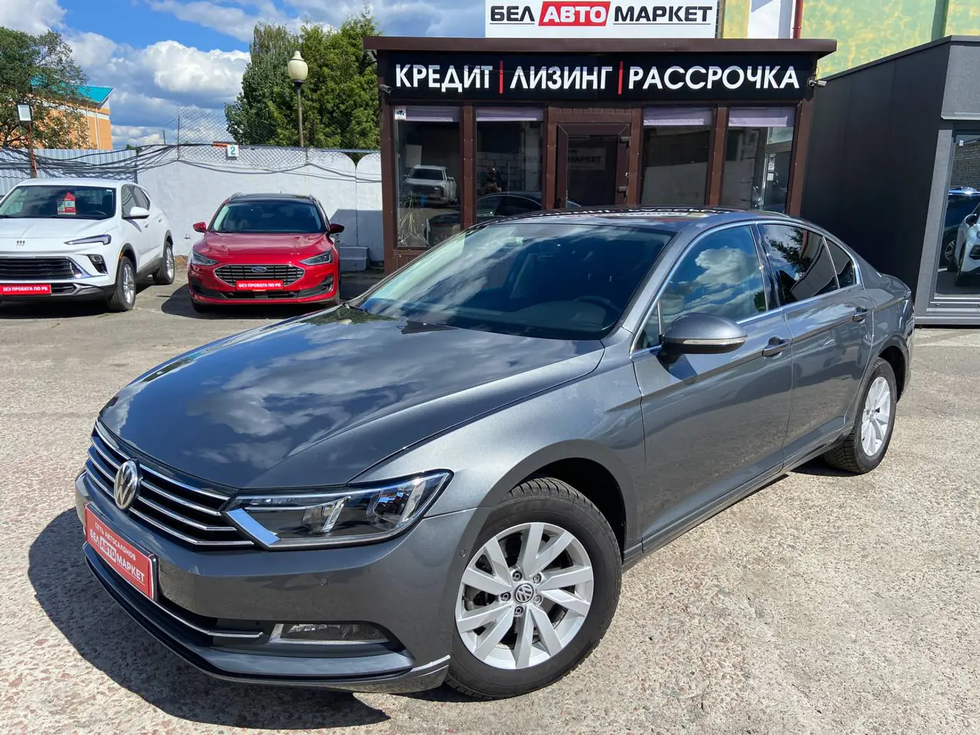 Volkswagen Passat B8, 2016
