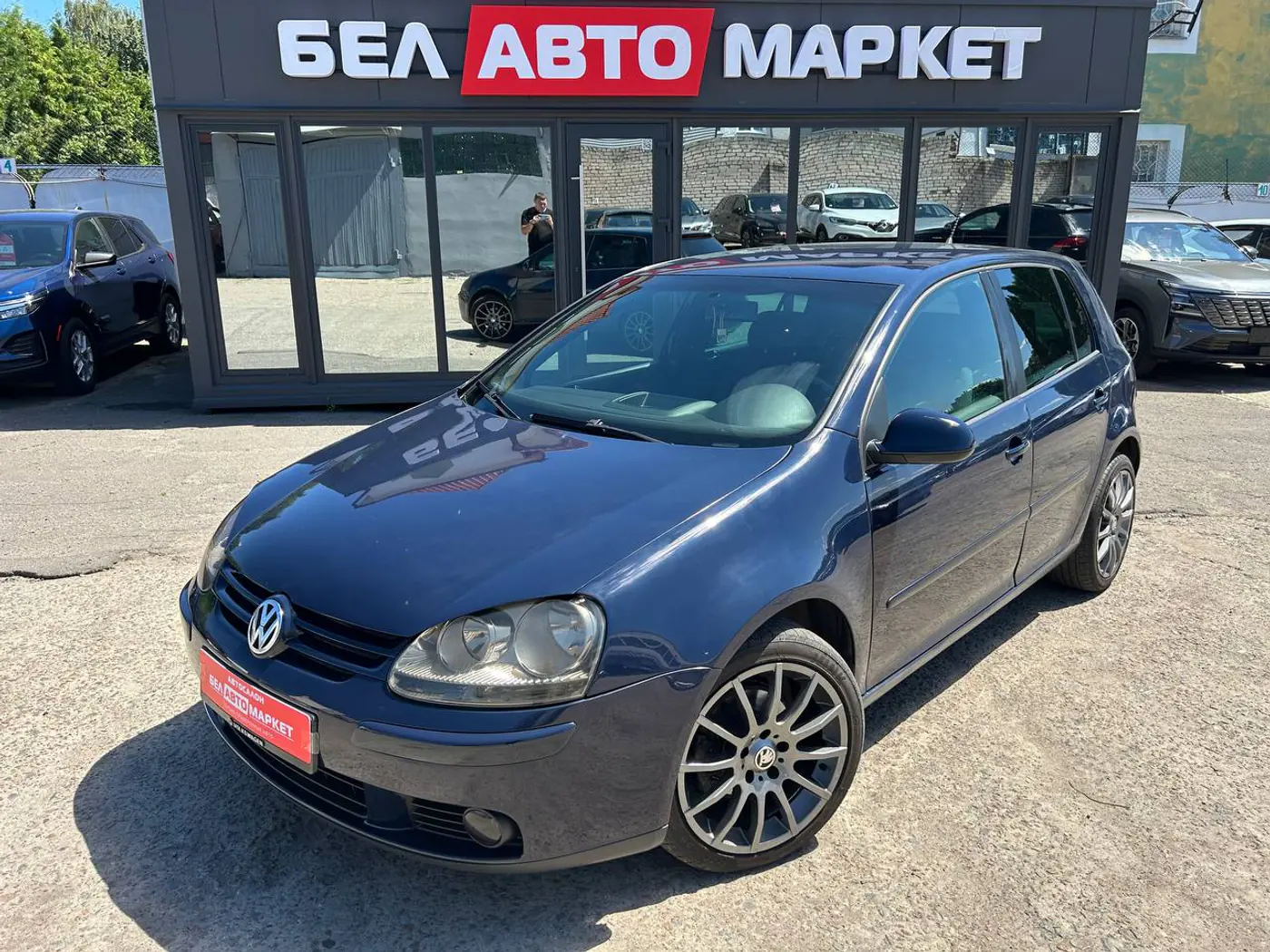 Volkswagen Golf V, 2005