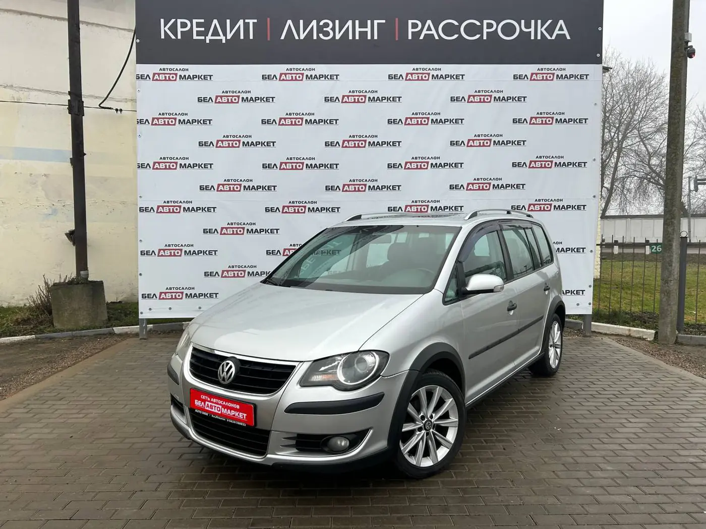 Volkswagen Touran I Рестайлинг, 2008