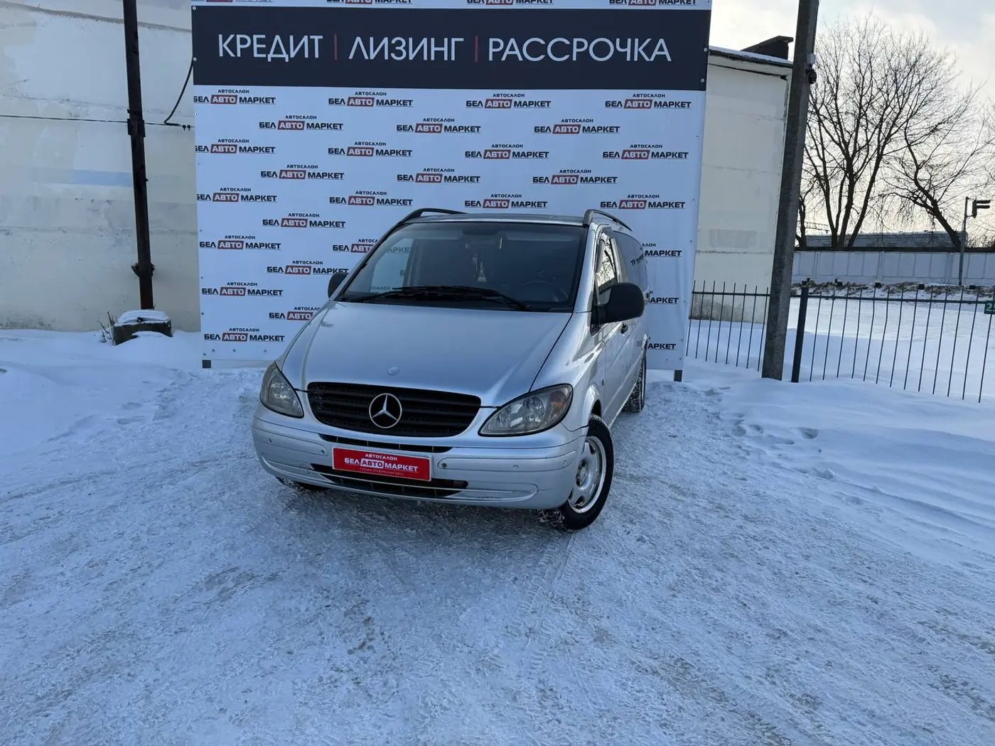 Mercedes-Benz Vito II (W639), 2004