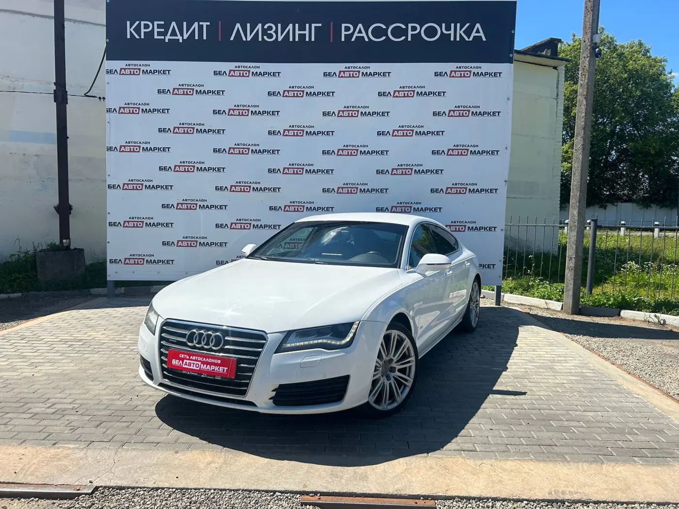Audi A7 I (4G), 2011