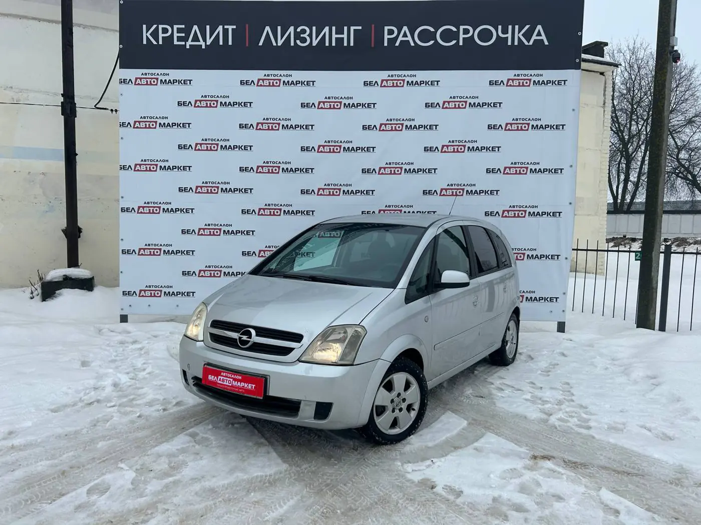 Opel Meriva A, 2004