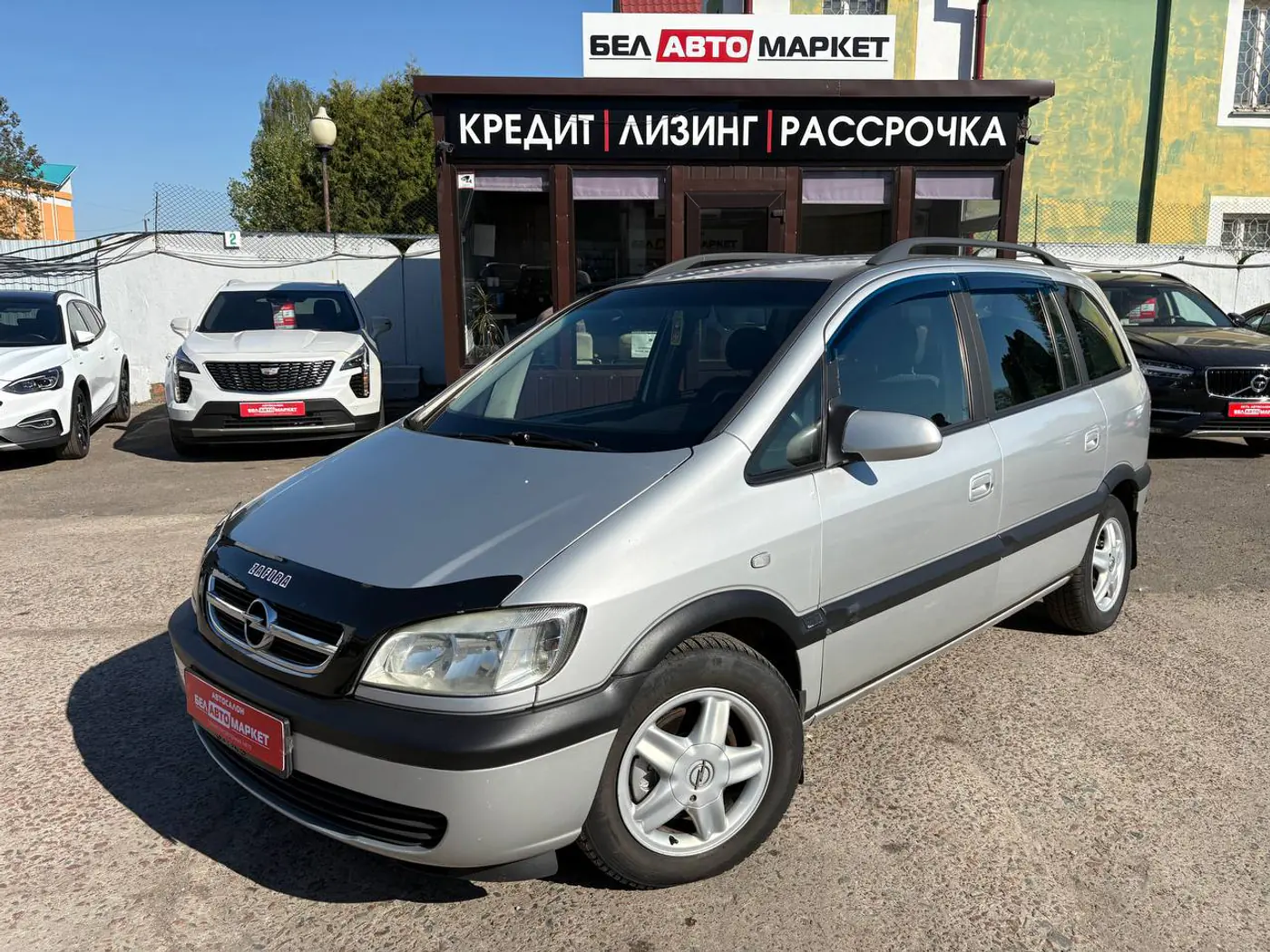 Opel Zafira A Рестайлинг, 2003