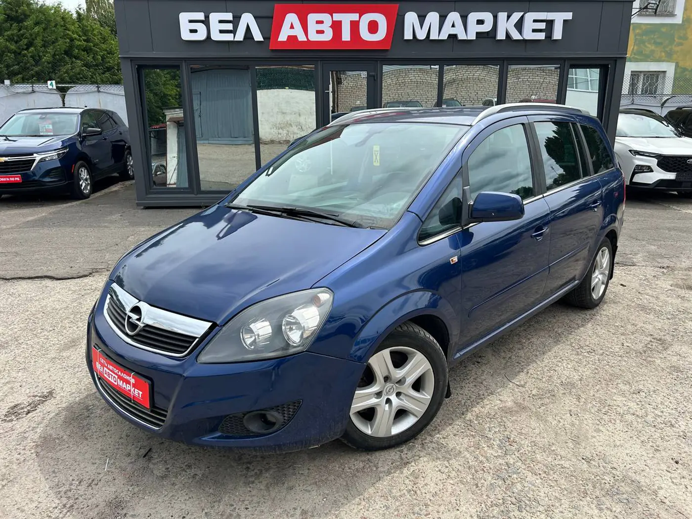 Opel Zafira B Рестайлинг, 2010