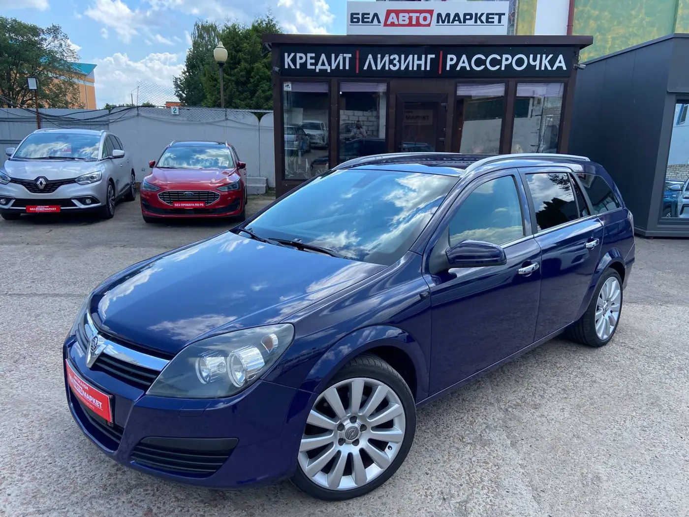Opel Astra H Рестайлинг, 2006