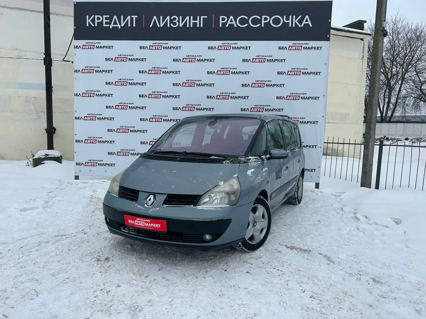 Renault Espace IV, 2003