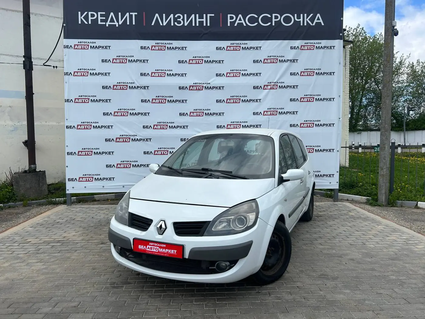 Renault Scenic III, 2009