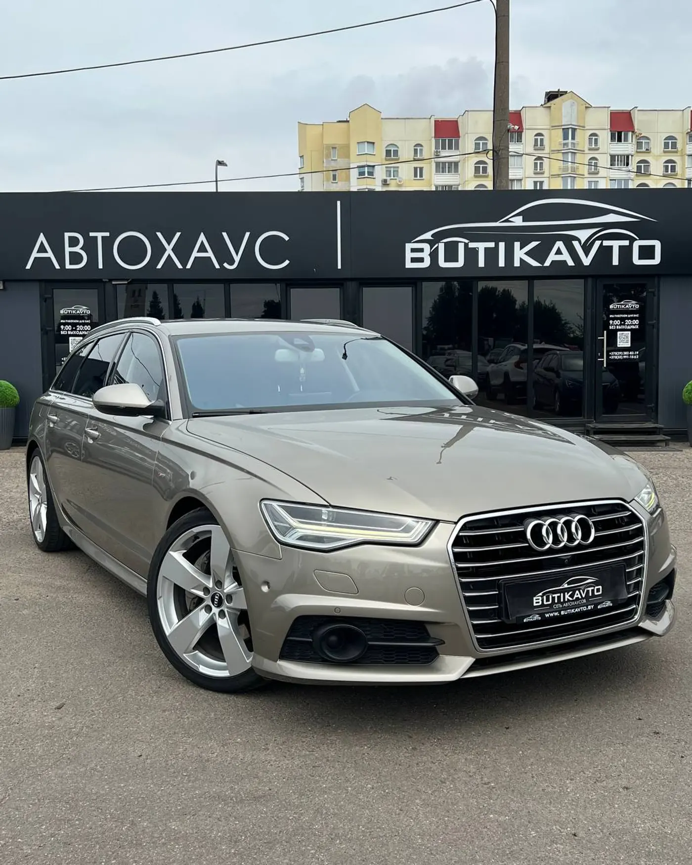 Audi A6 IV (C7) Рестайлинг, 2015