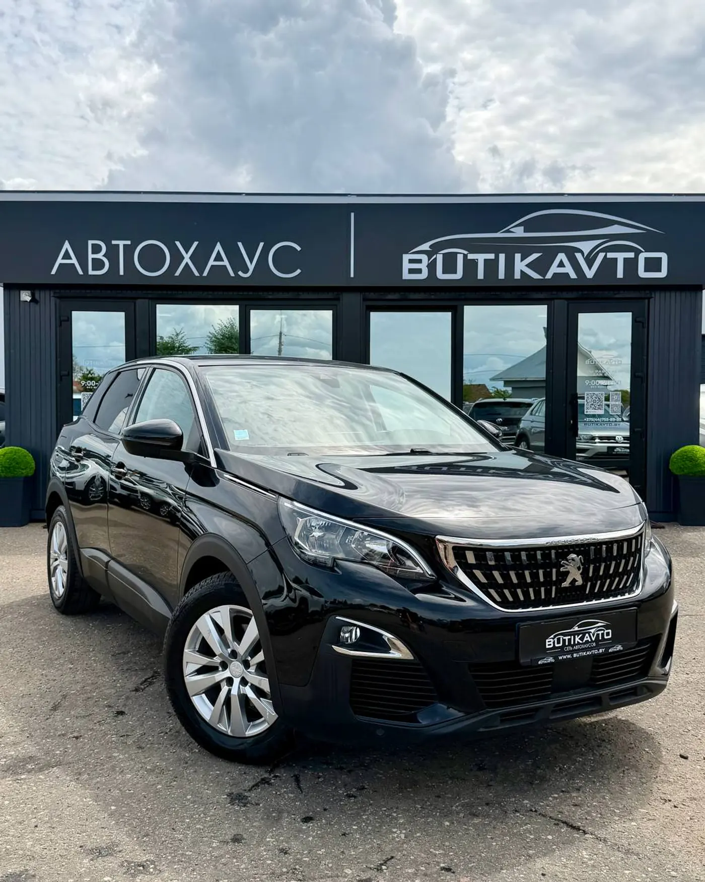 Peugeot 3008 II, 2020
