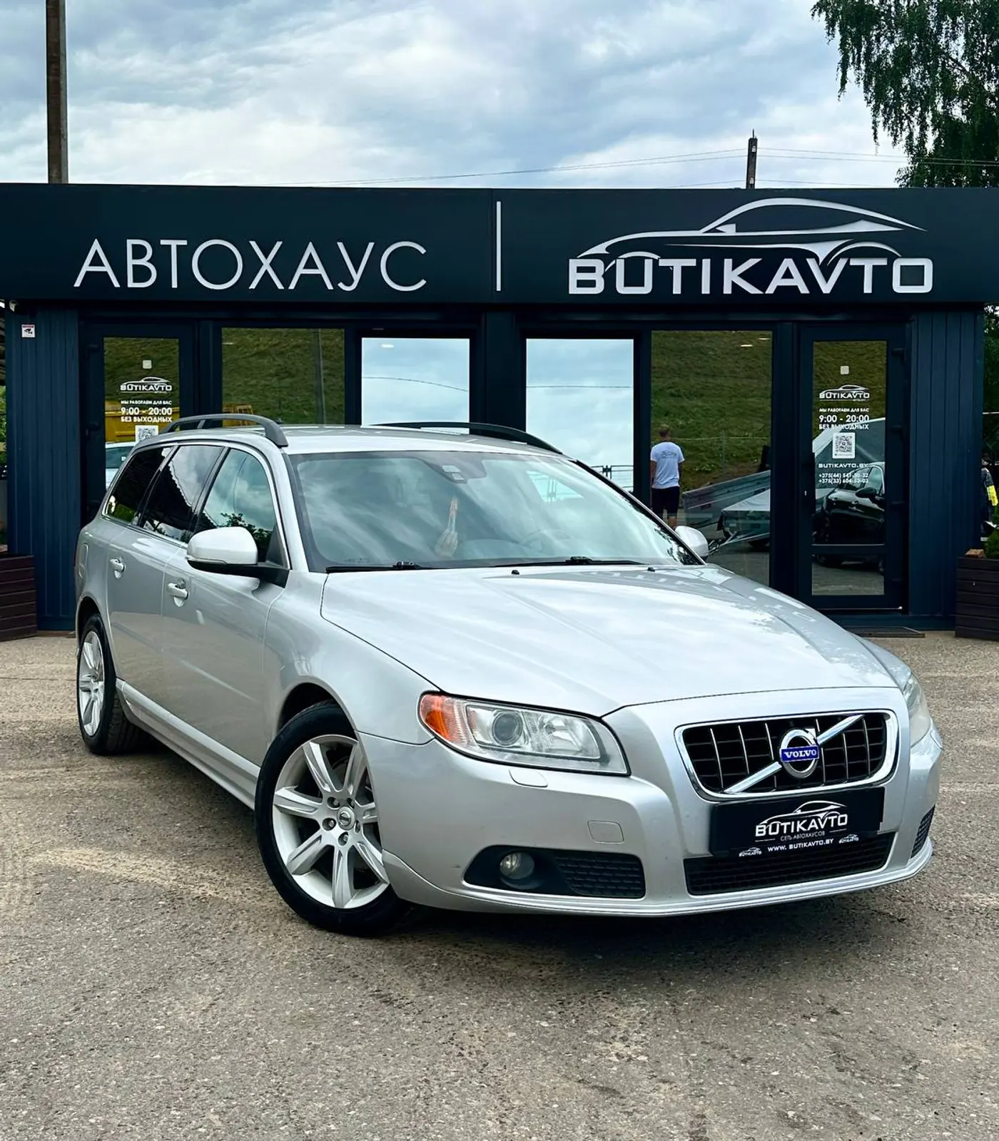 Volvo V70 III, 2012