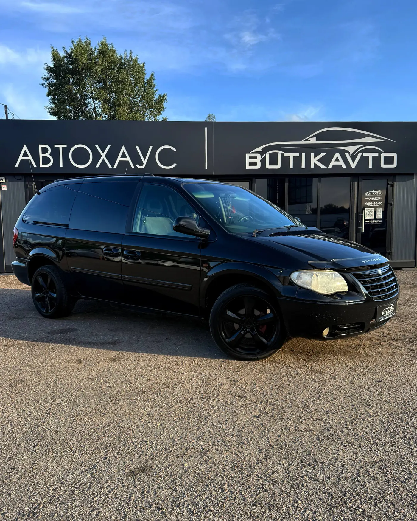 Chrysler Voyager IV Рестайлинг, 2005