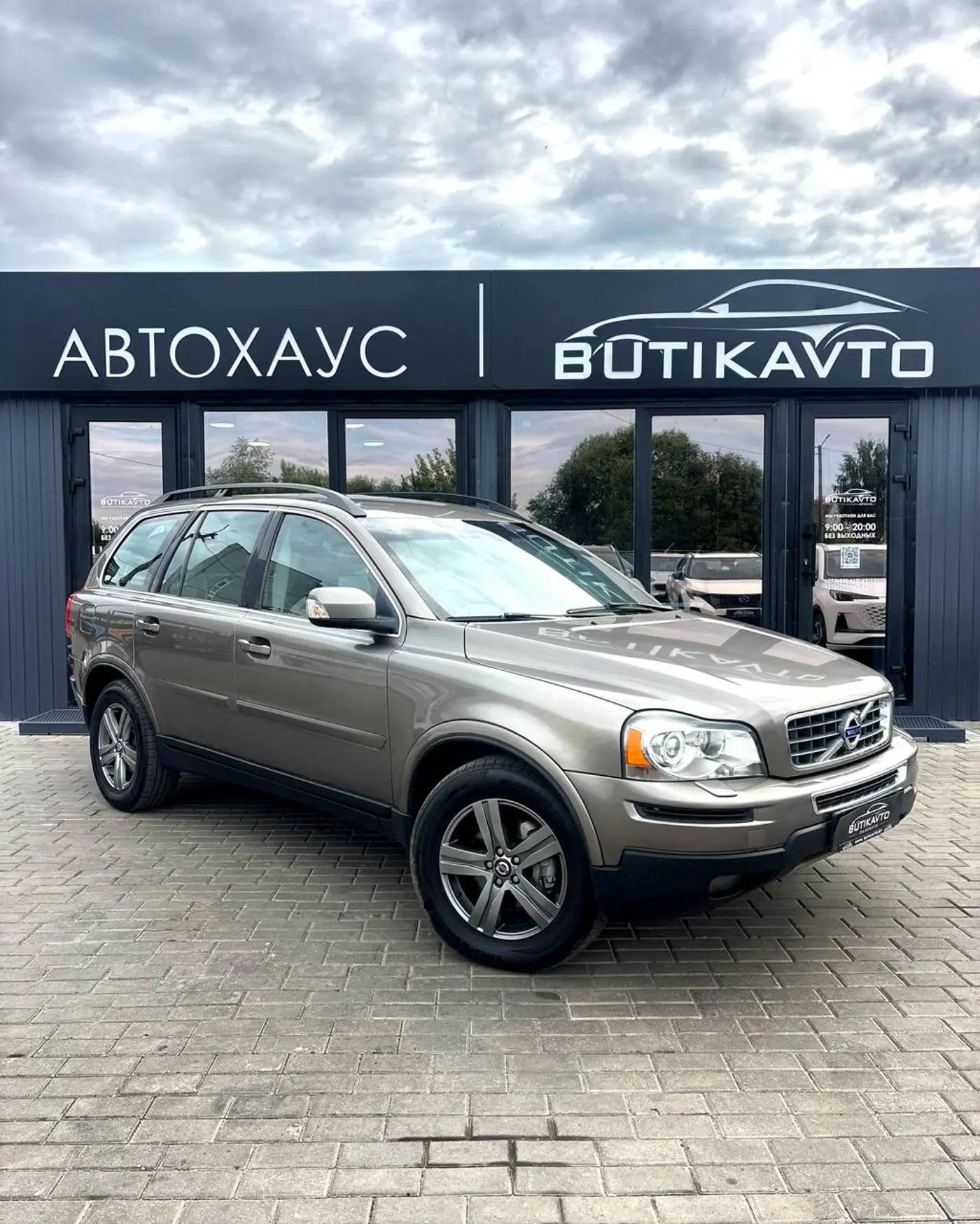 Volvo XC90 I Рестайлинг, 2007