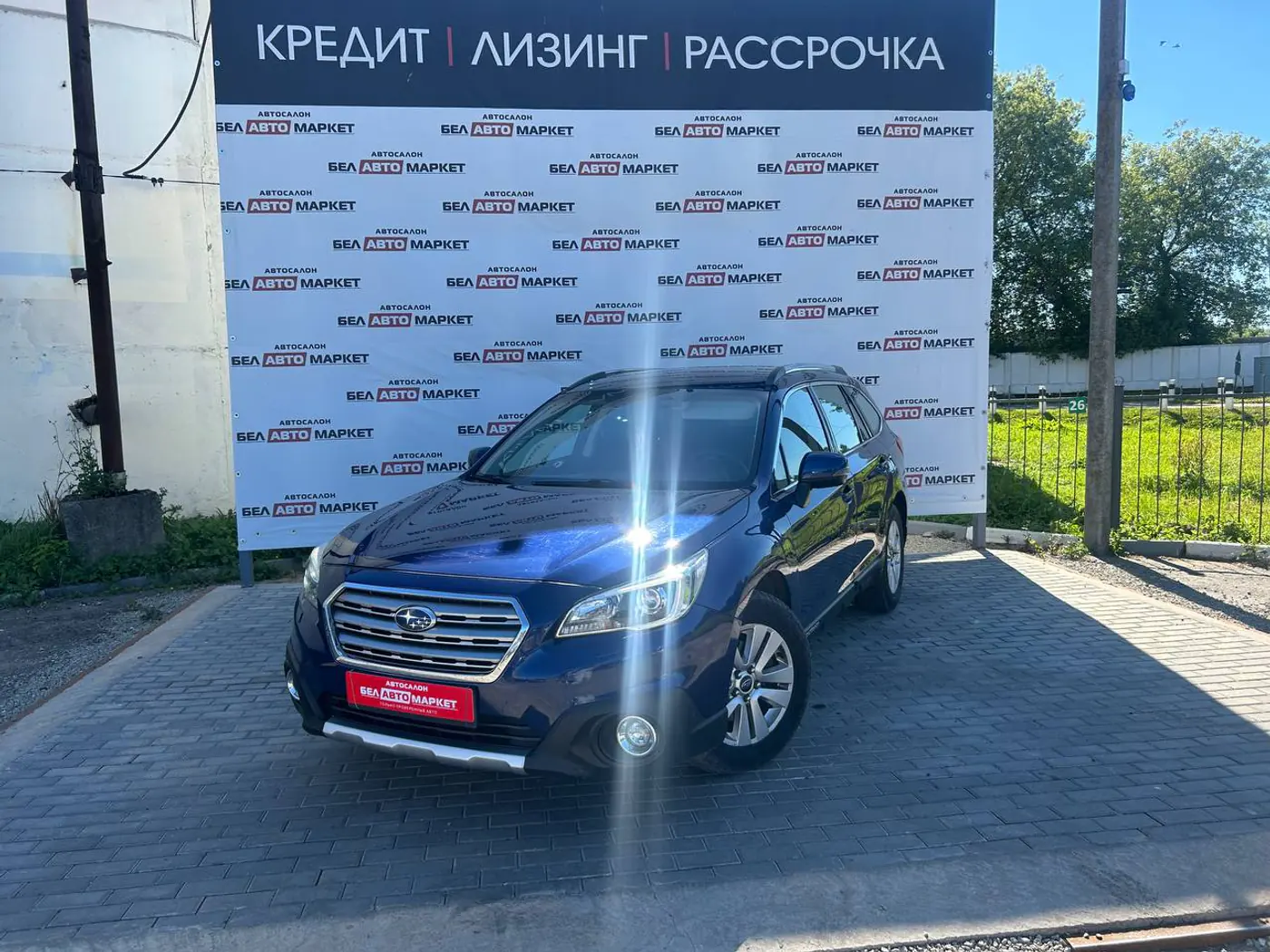 Subaru Outback V, 2016