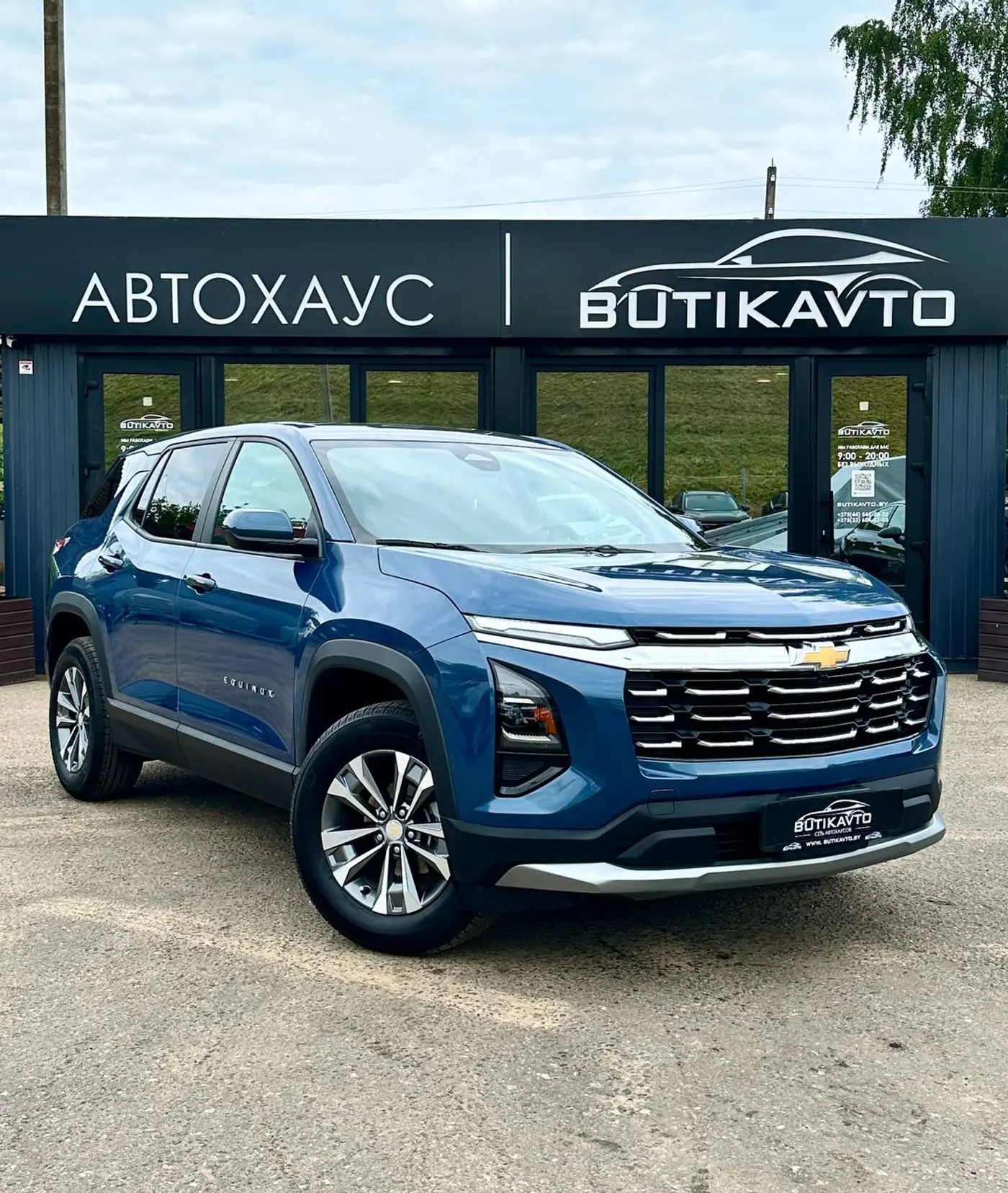 Chevrolet Equinox IV, 2025