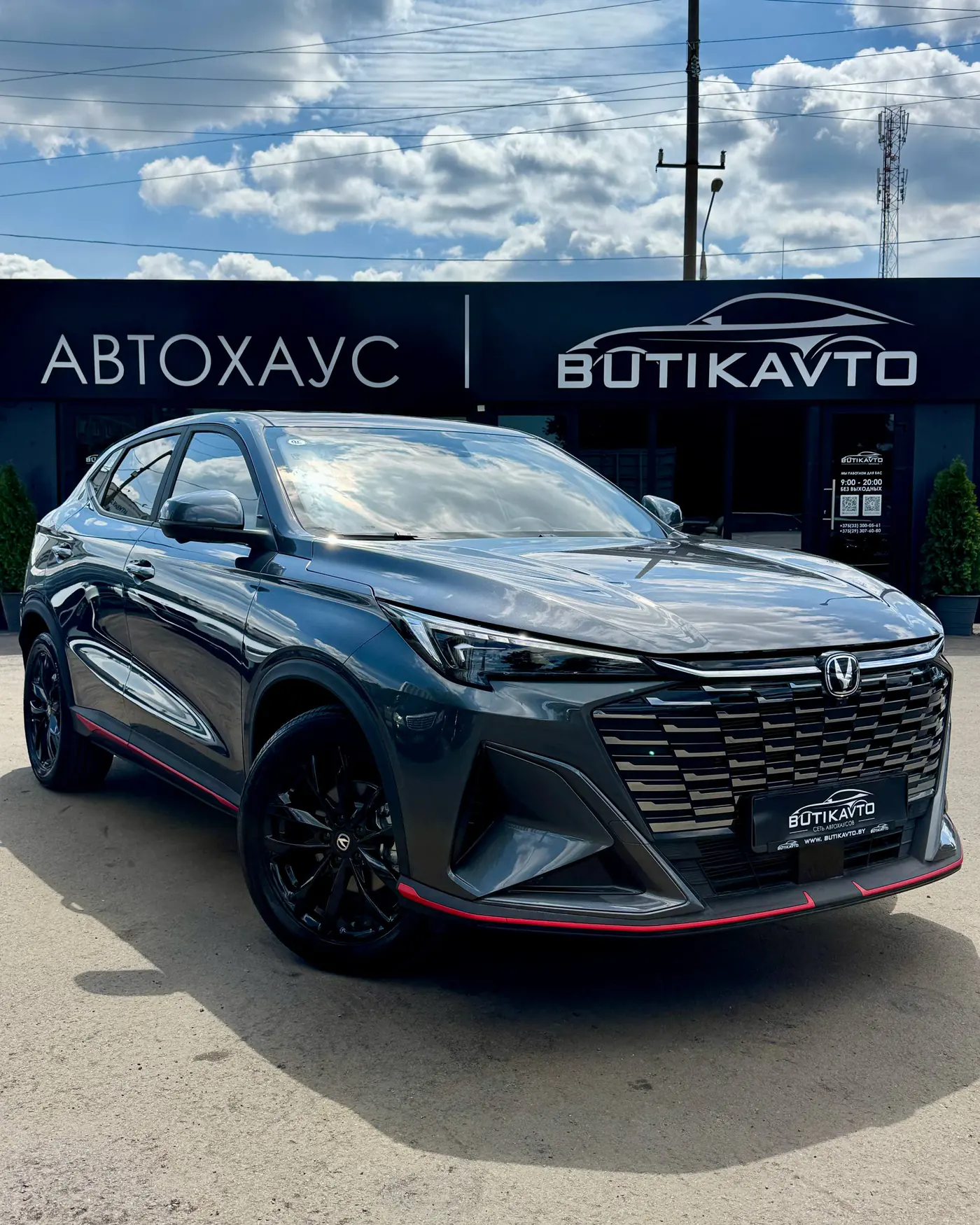 Changan X5 Plus I, 2026