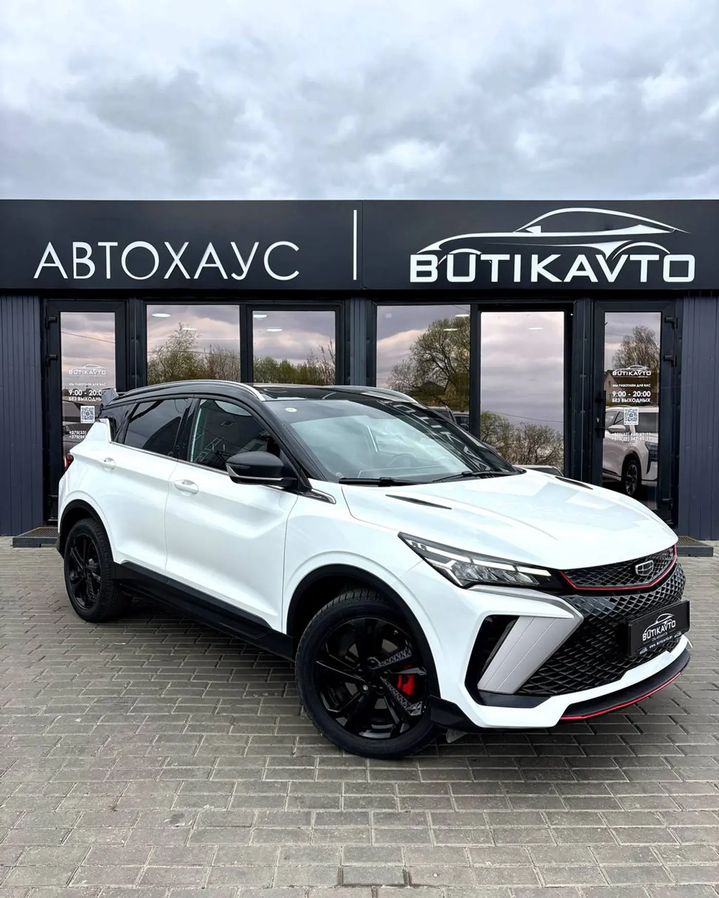 Geely Coolray I, 2023