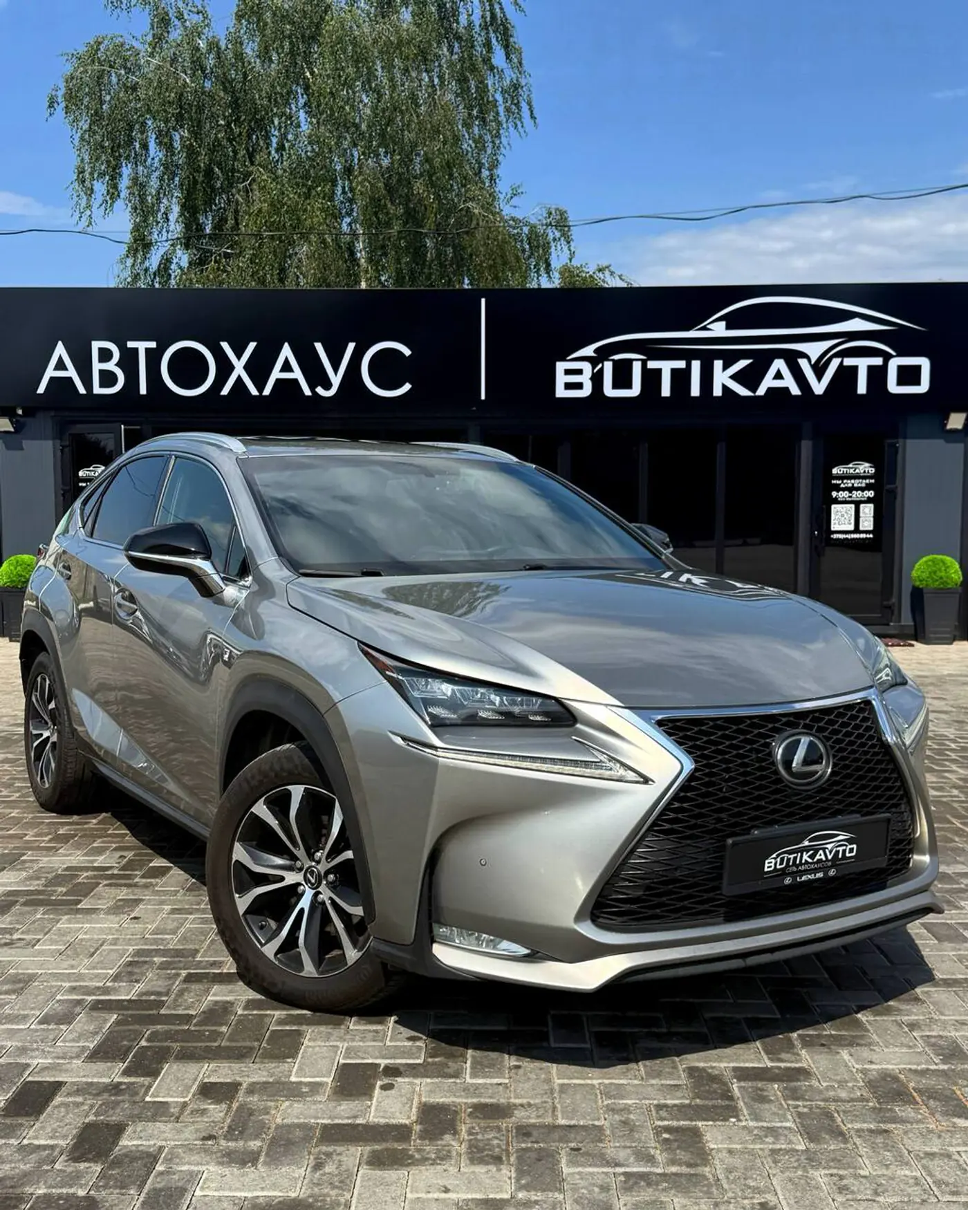 Lexus NX I, 2016