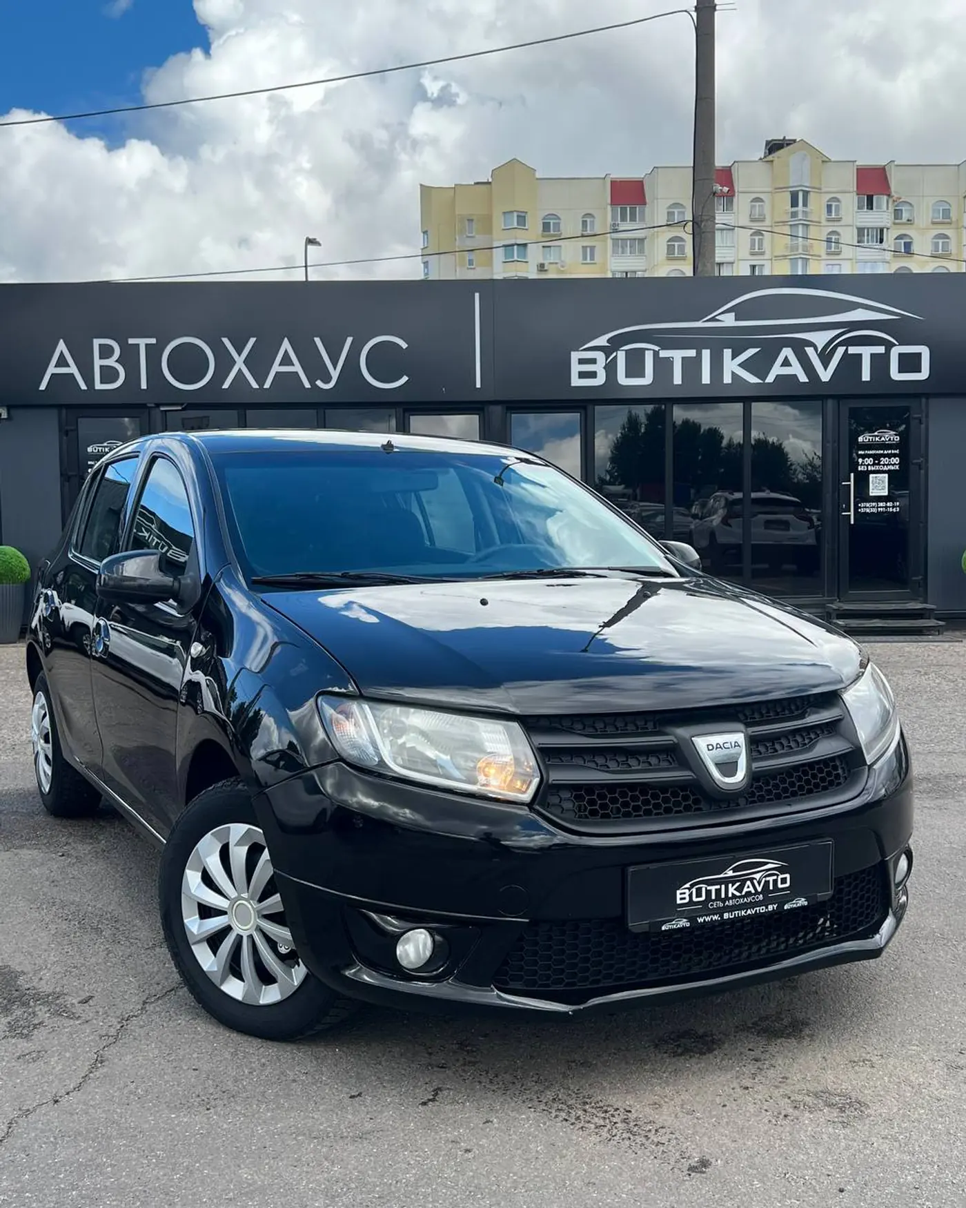 Dacia Sandero II, 2013