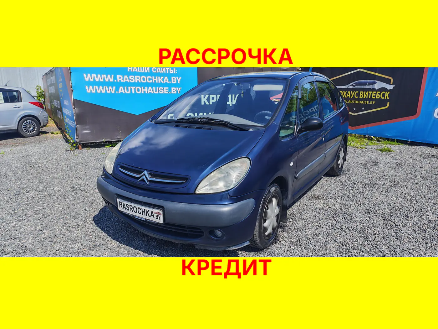 Citroen Xsara Picasso I, 2000