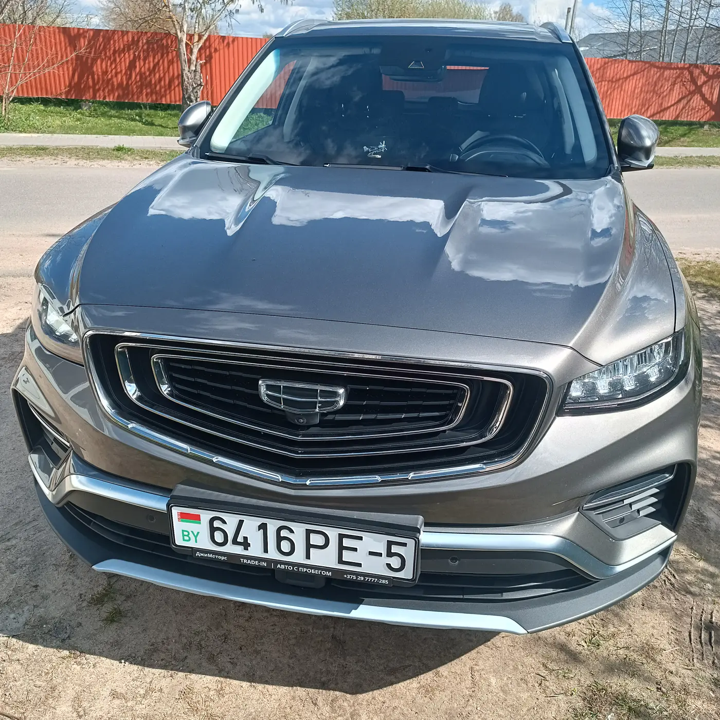 Geely Atlas Pro I, 2023
