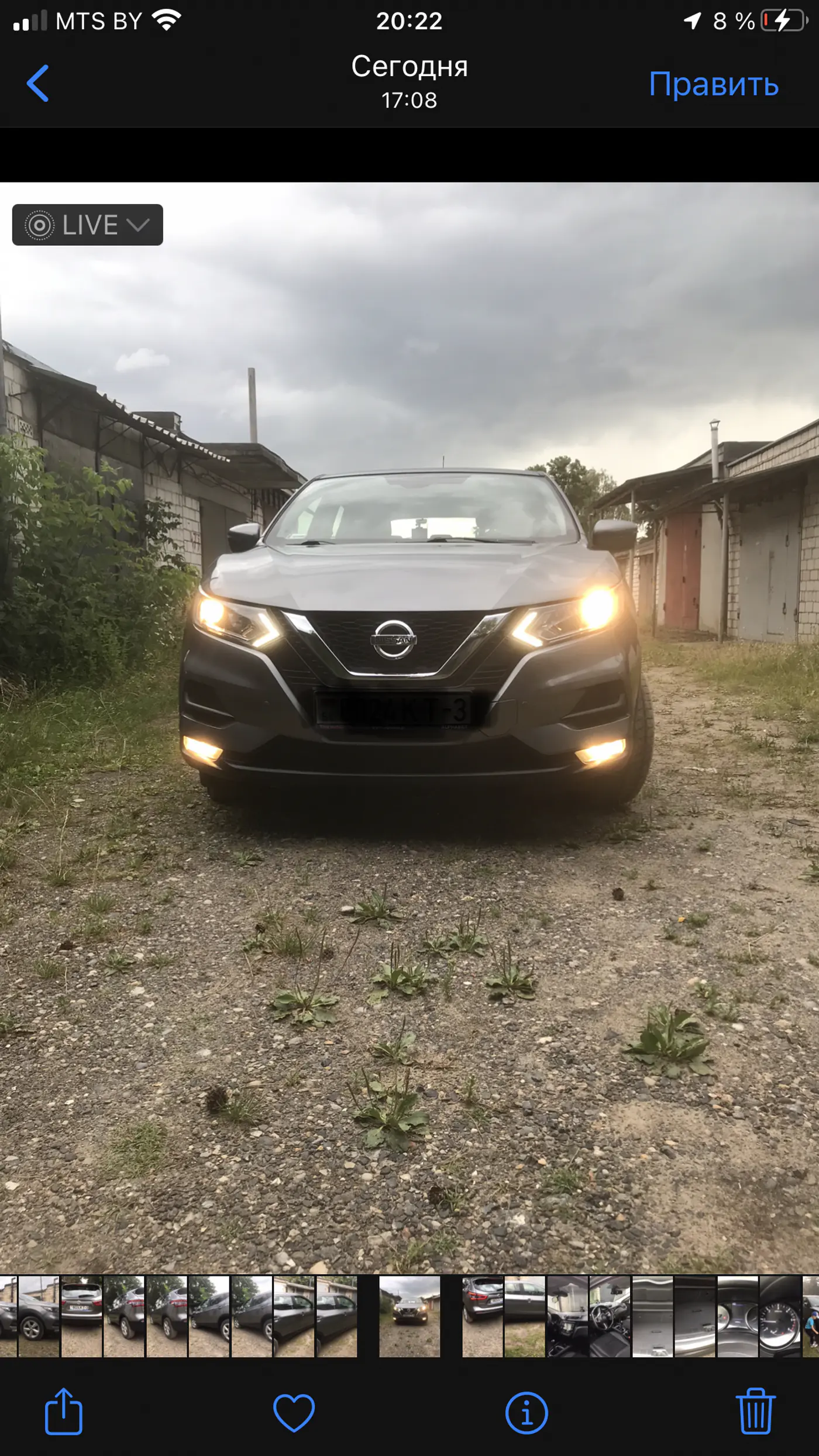 Nissan Qashqai II Рестайлинг, 2019