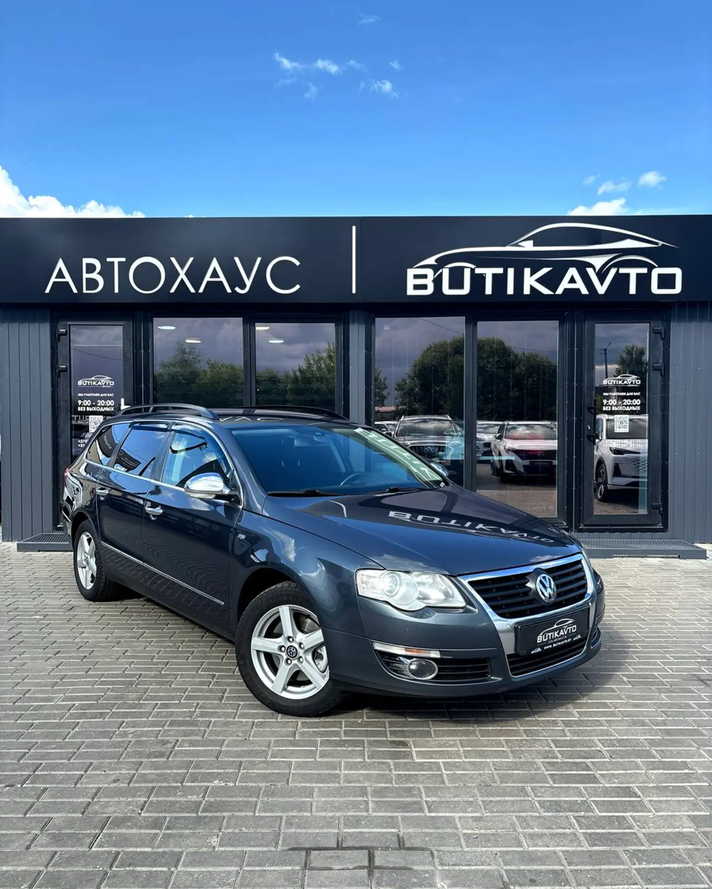 Volkswagen Passat B6, 2010