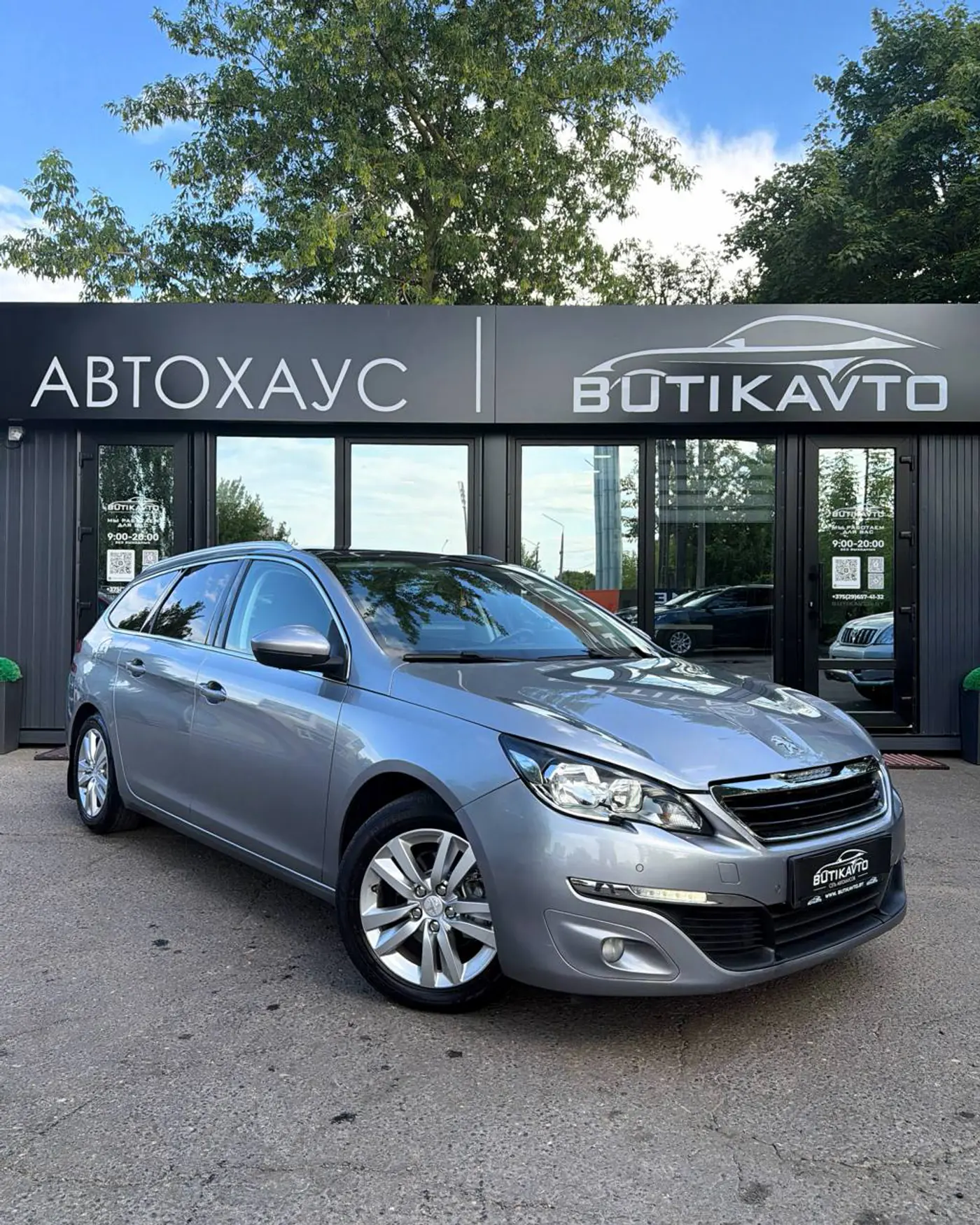 Peugeot 308 II, 2014