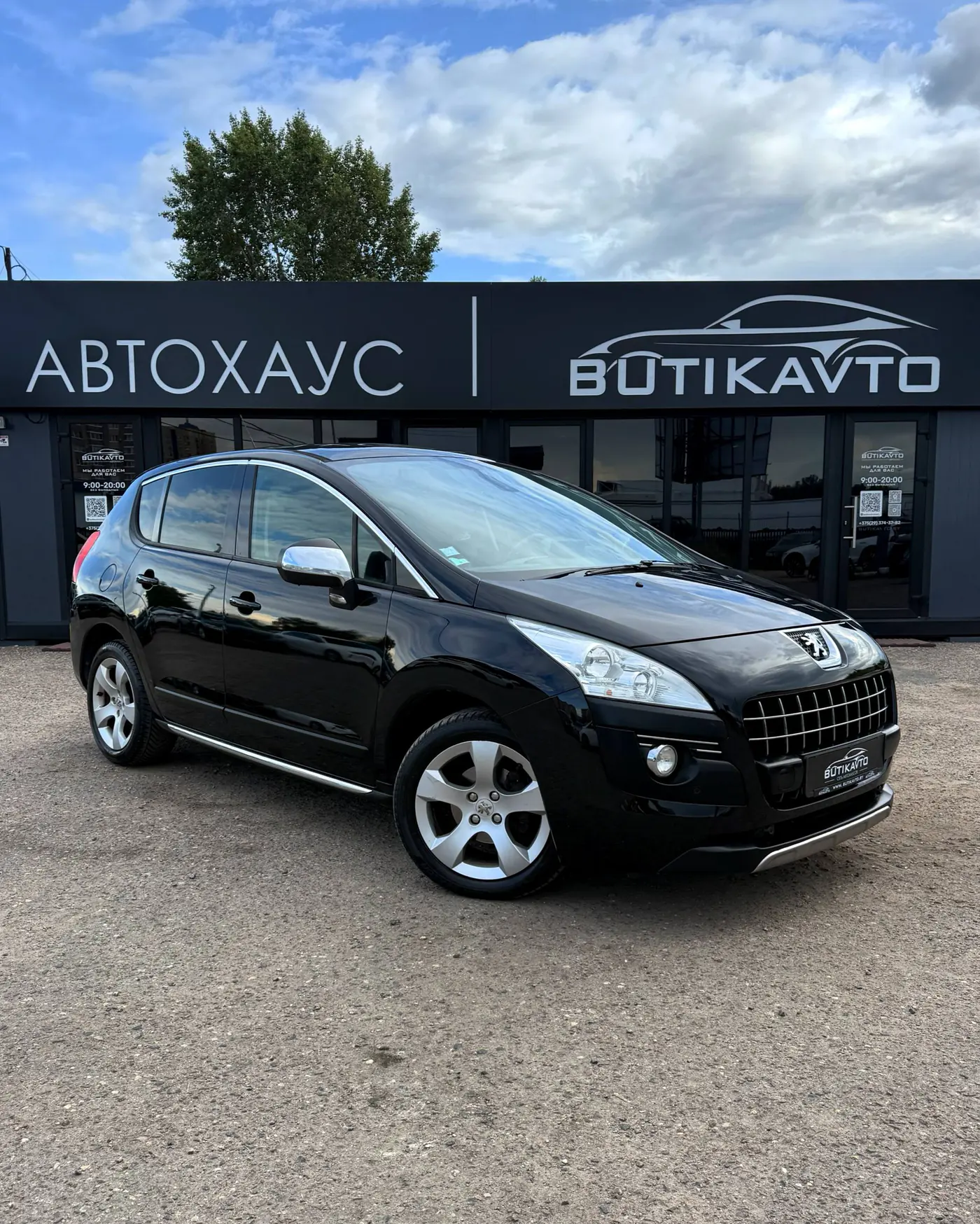 Peugeot 3008 I, 2012