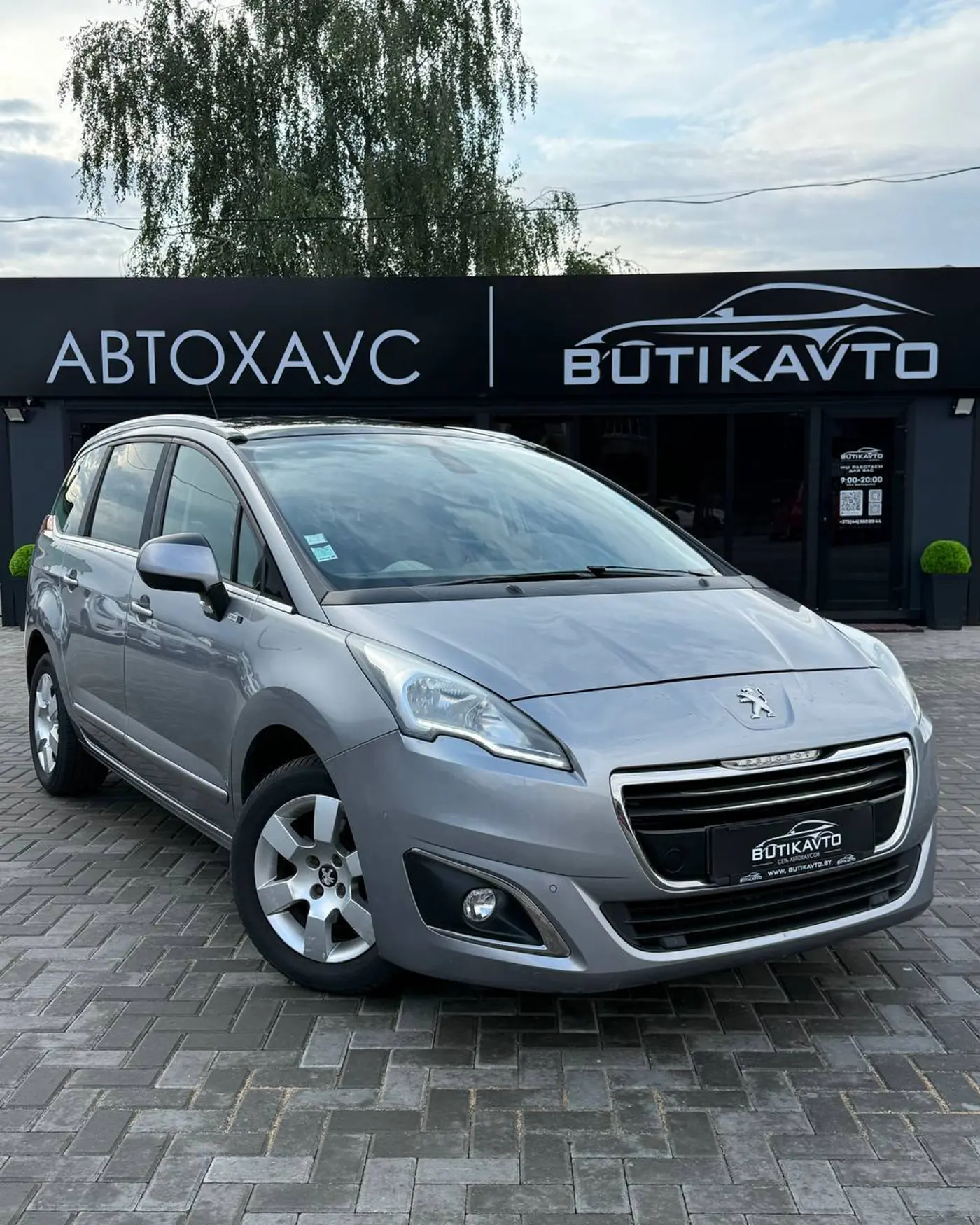 Peugeot 5008 I Рестайлинг, 2016