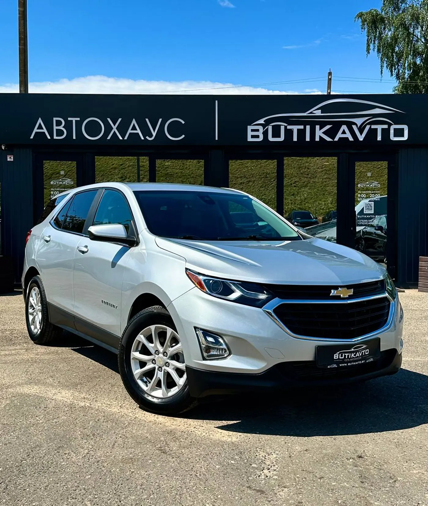 Chevrolet Equinox III, 2020