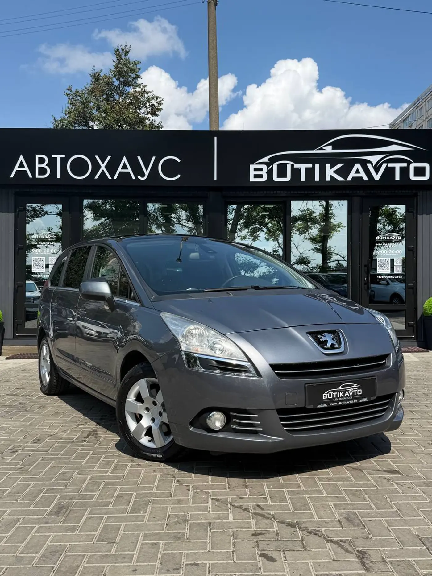 Peugeot 5008 I, 2011