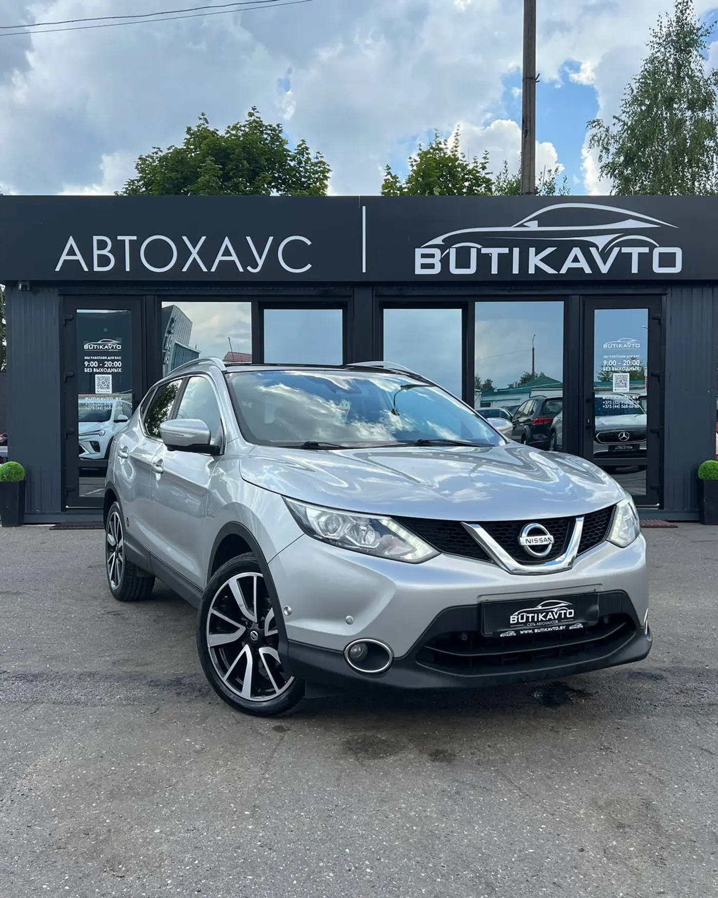 Nissan Qashqai II, 2014