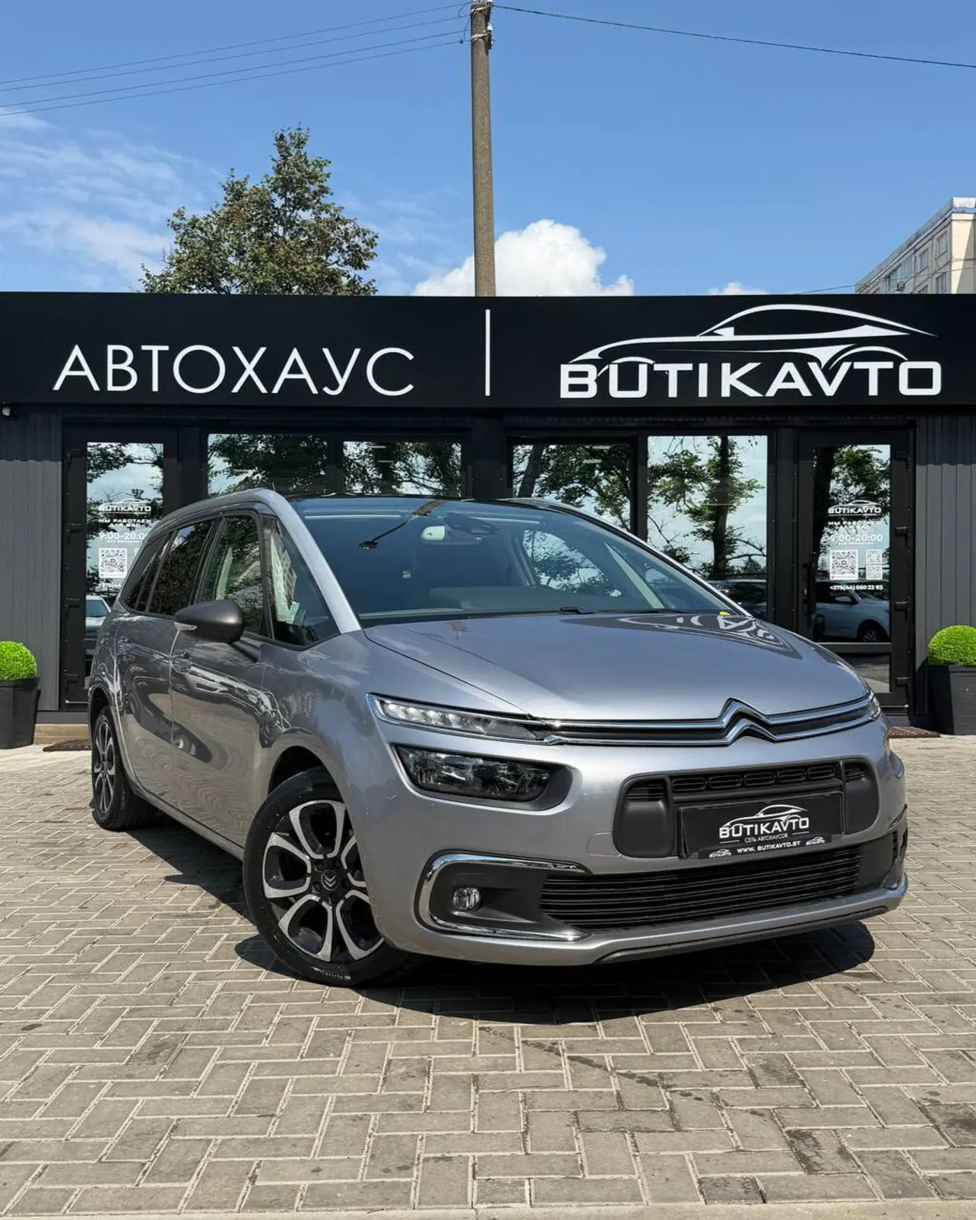 Citroen C4 SpaceTourer I, 2020