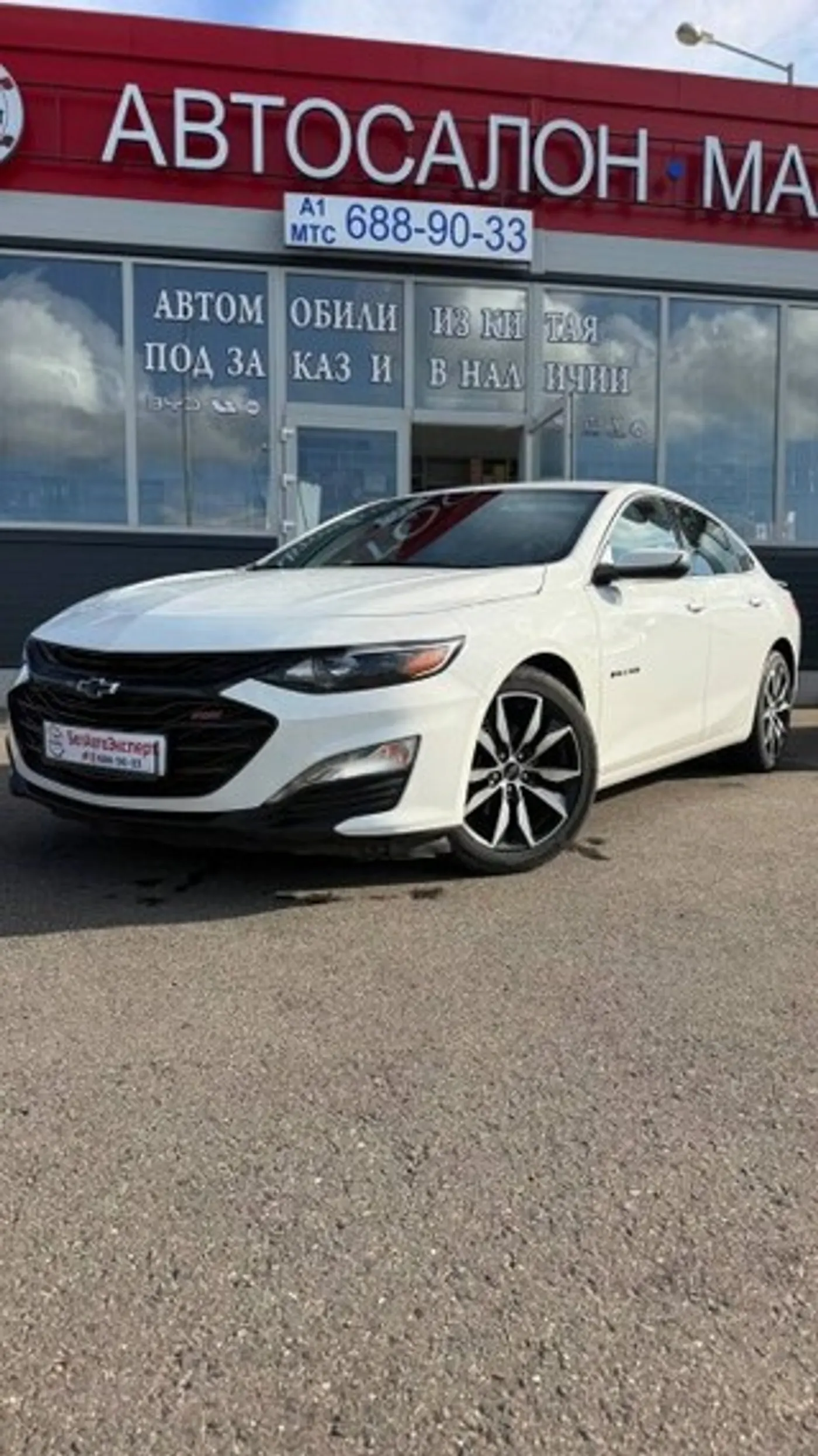 Chevrolet Malibu IX Рестайлинг, 2022