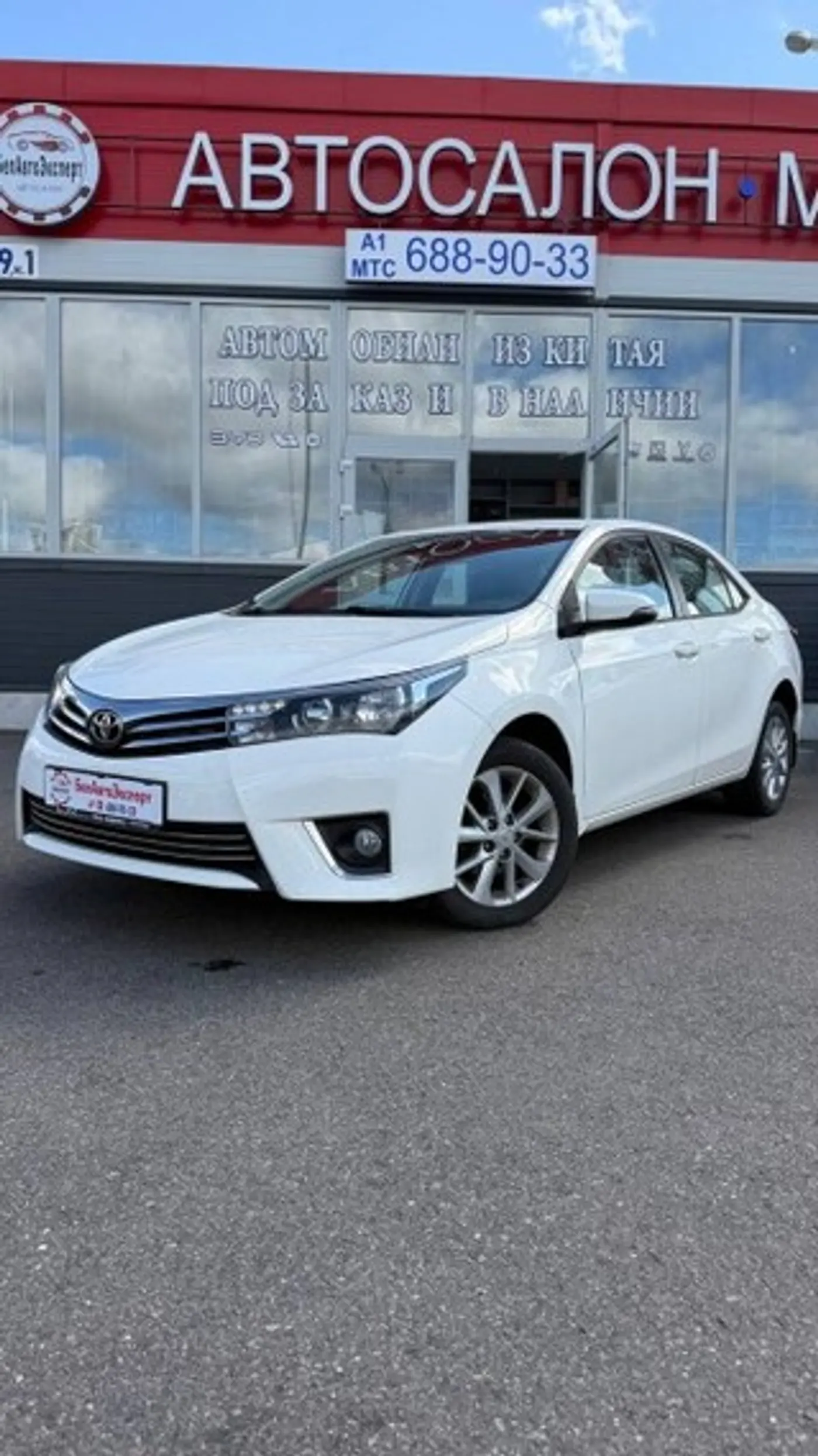 Toyota Corolla XI (E160, E170, E180) Рестайлинг 1, 2015
