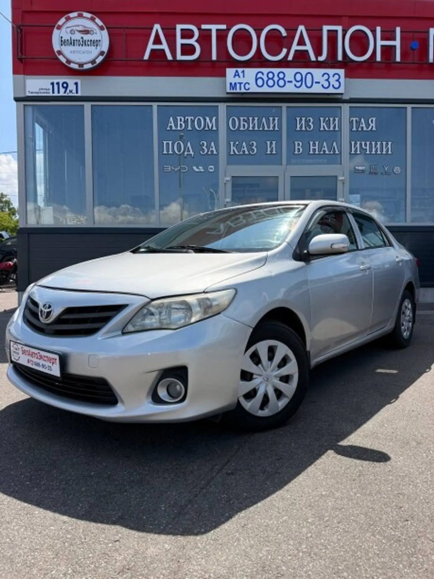 Toyota Corolla X (E140, E150) Рестайлинг, 2011