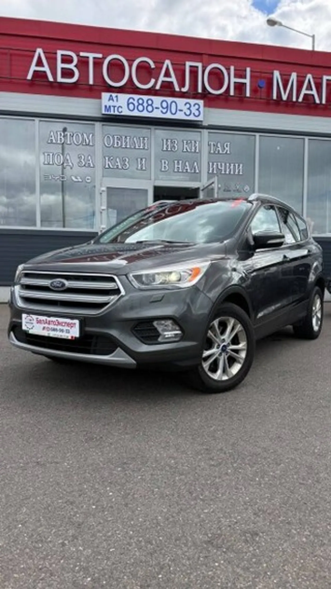 Ford Kuga II Рестайлинг, 2017