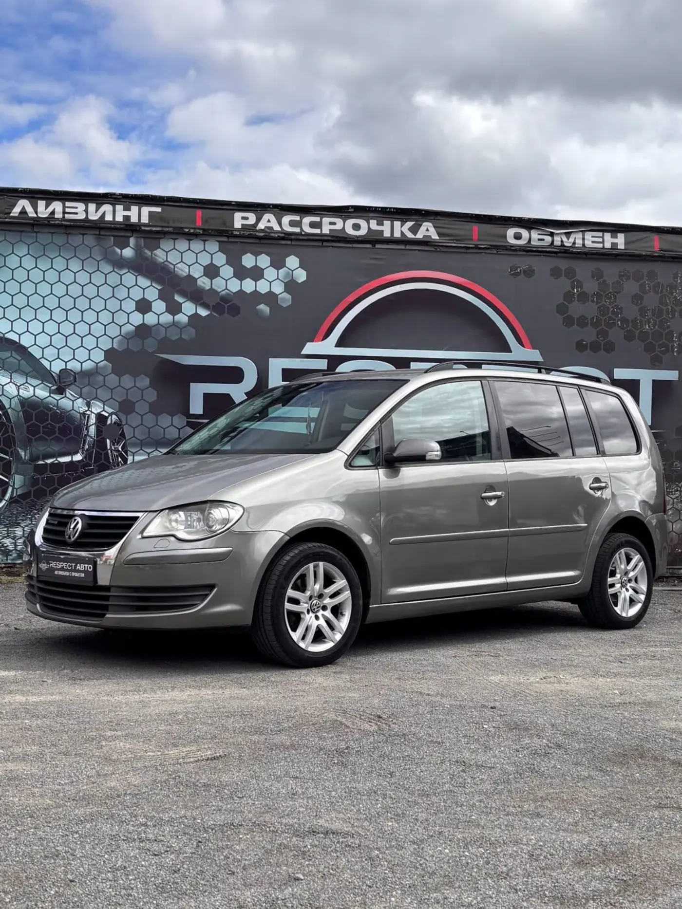 Volkswagen Touran I Рестайлинг, 2009