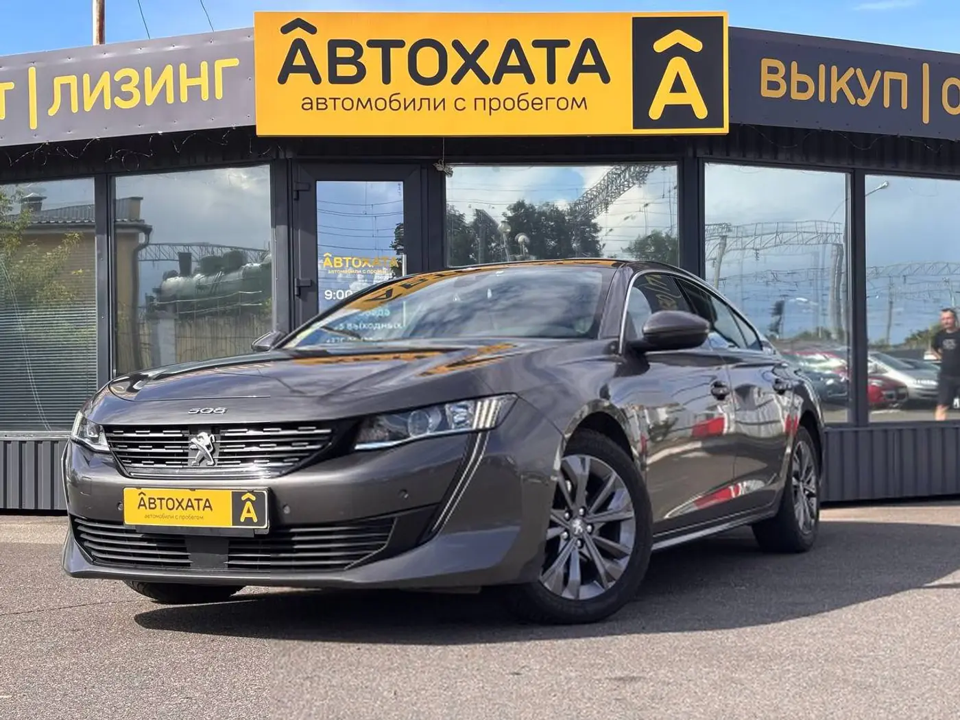 Peugeot 508 II, 2020