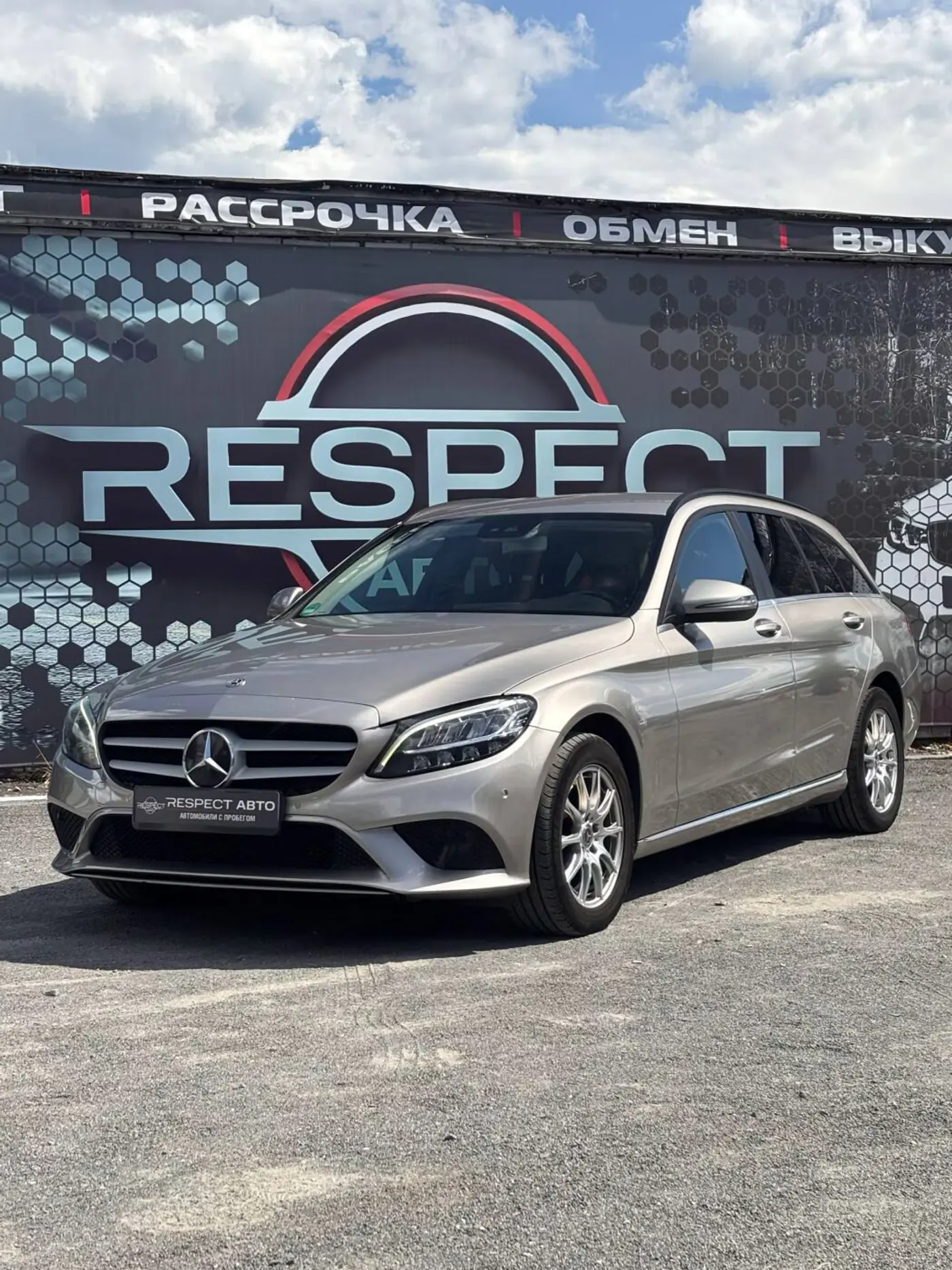 Mercedes-Benz C-klasse IV (W205) Рестайлинг, 2019