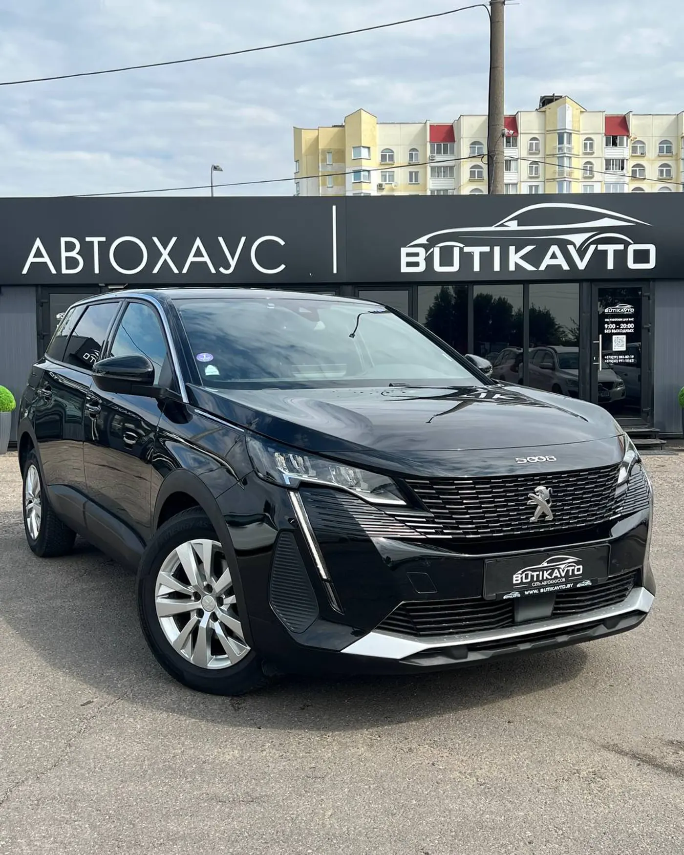 Peugeot 5008 II Рестайлинг, 2023