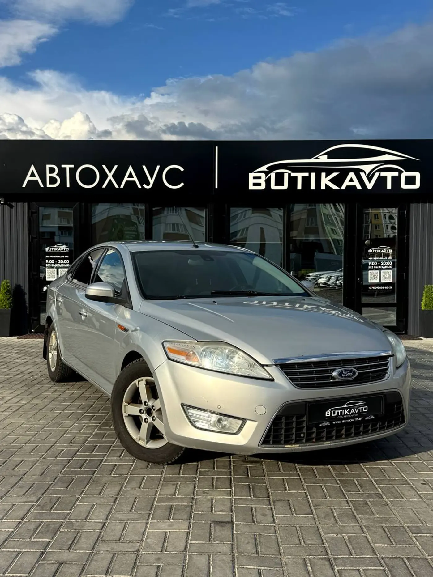 Ford Mondeo IV, 2008