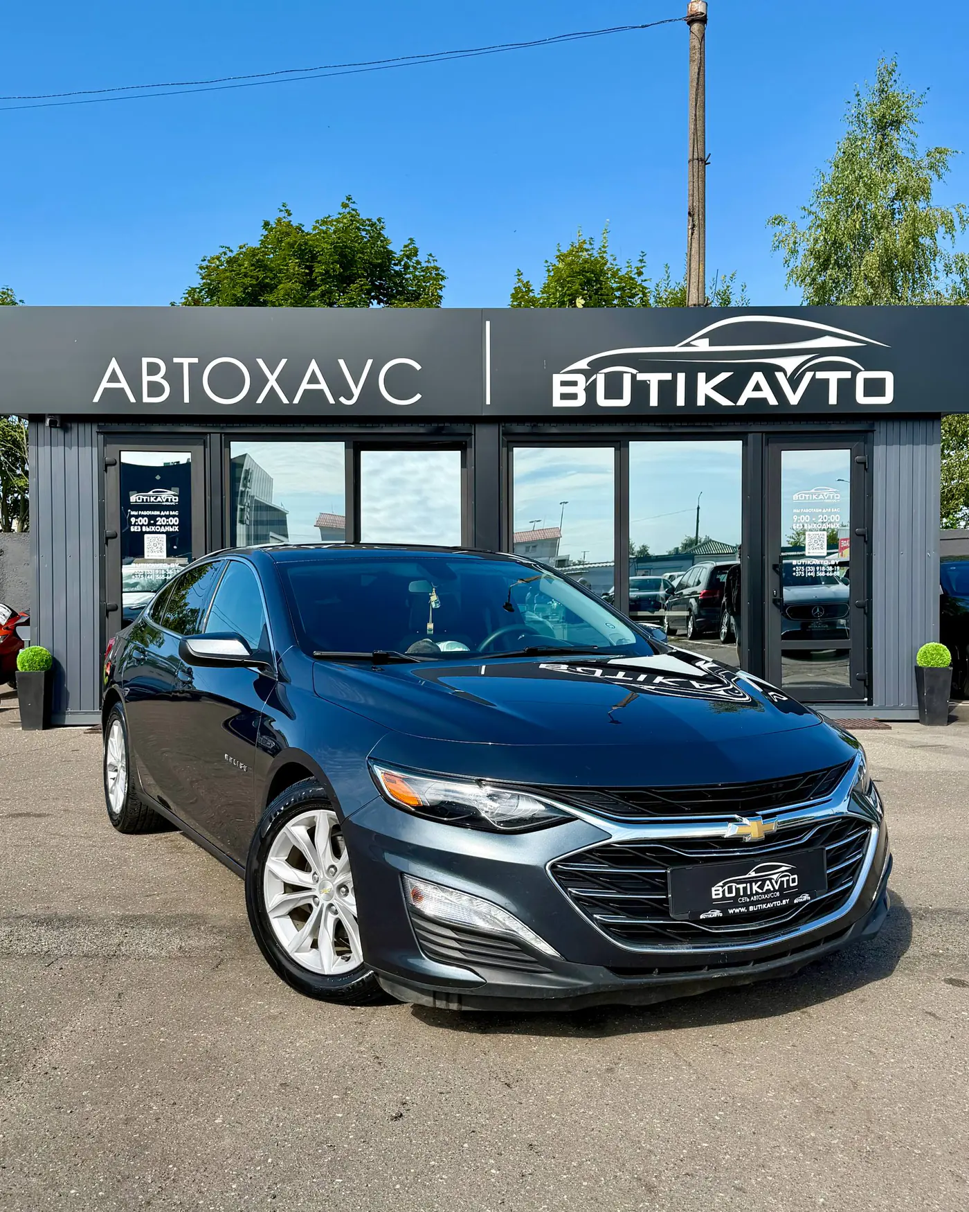 Chevrolet Malibu IX Рестайлинг, 2021