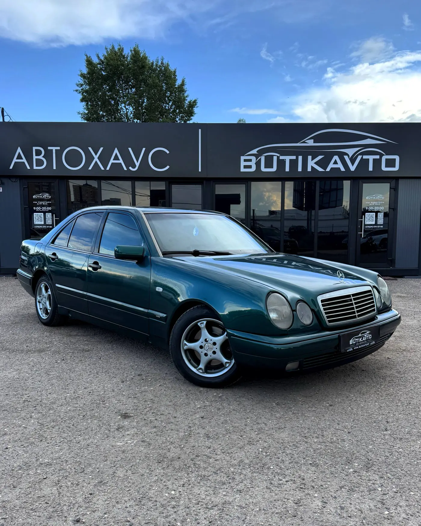 Mercedes-Benz E-klasse II (W210, S210), 1995
