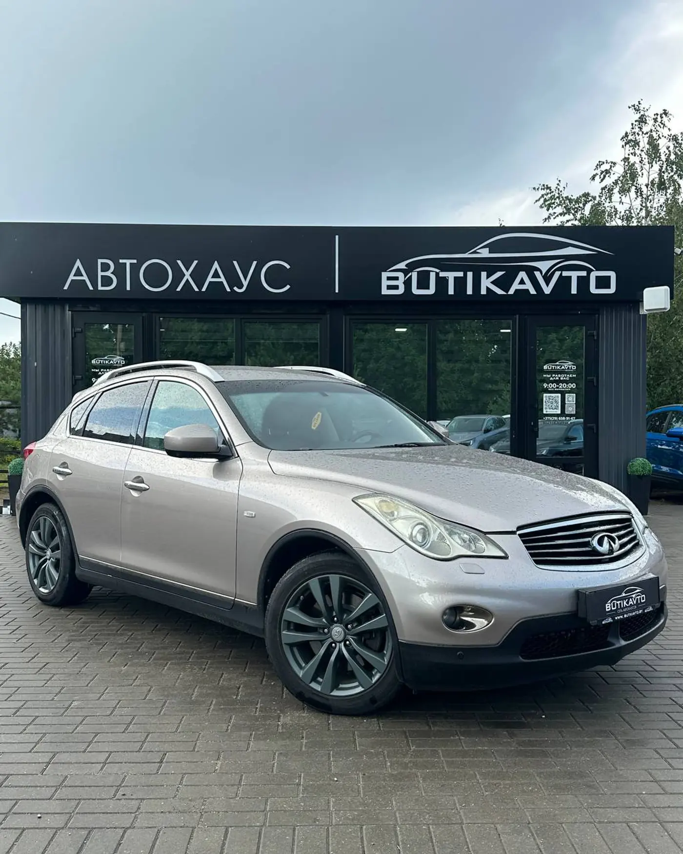 Infiniti EX I (J50), 2008