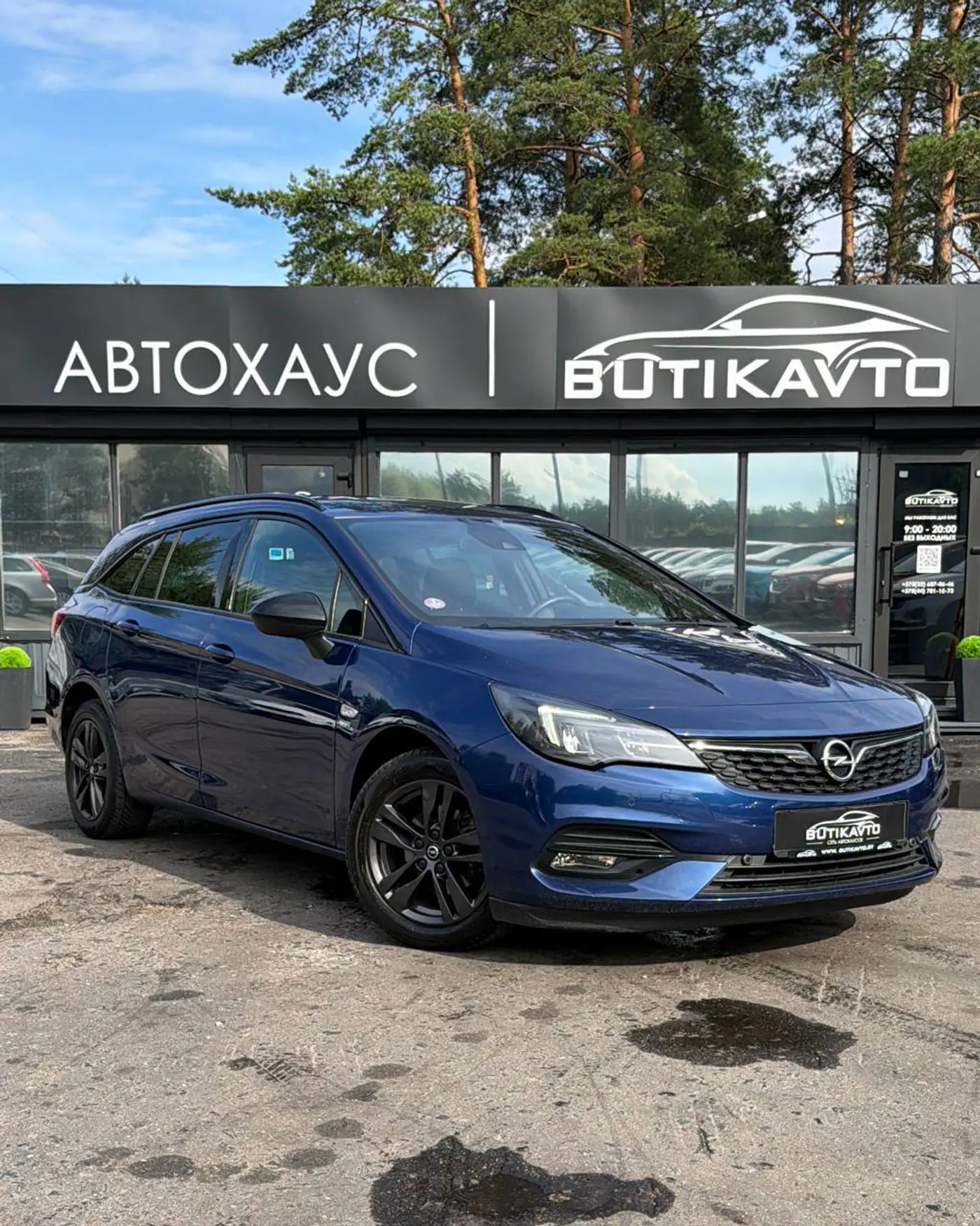 Opel Astra K Рестайлинг, 2020