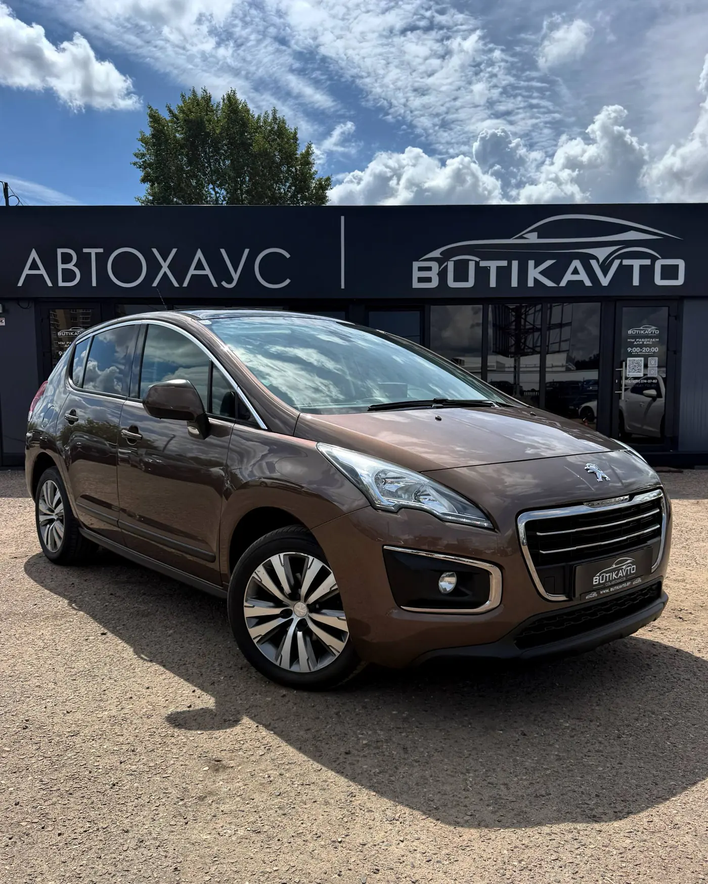 Peugeot 3008 I Рестайлинг, 2014