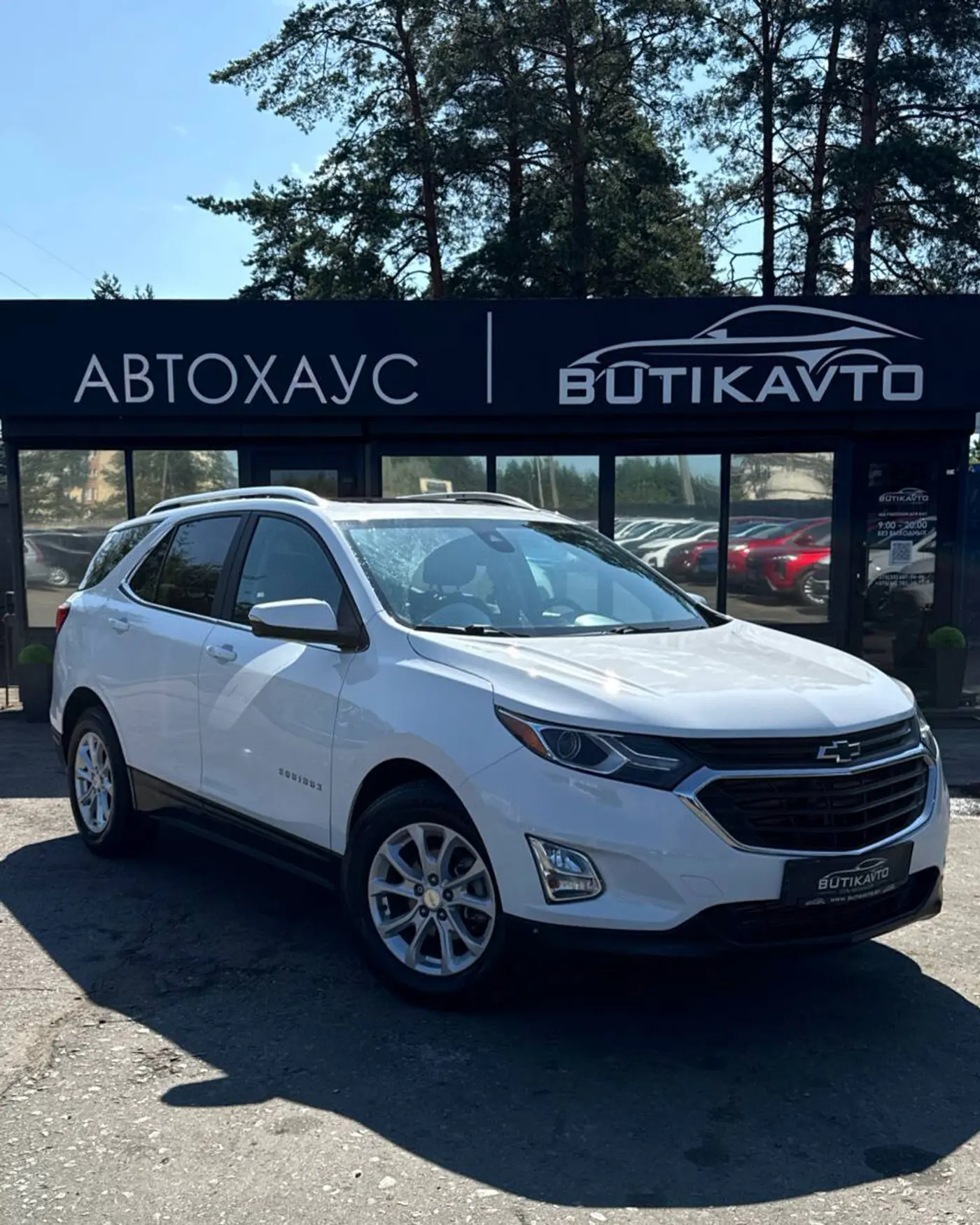 Chevrolet Equinox III, 2020